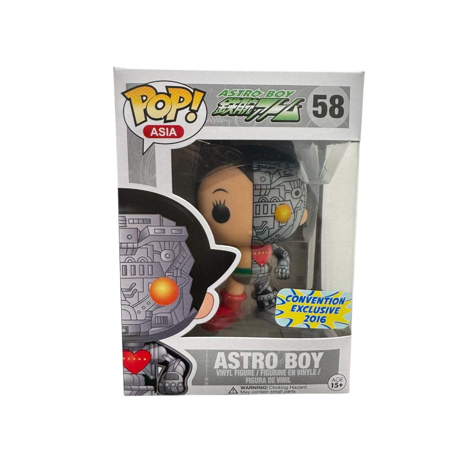Astro Boy | Funko Pop Asia | Astro Boy | 2016 Convention Exclusive