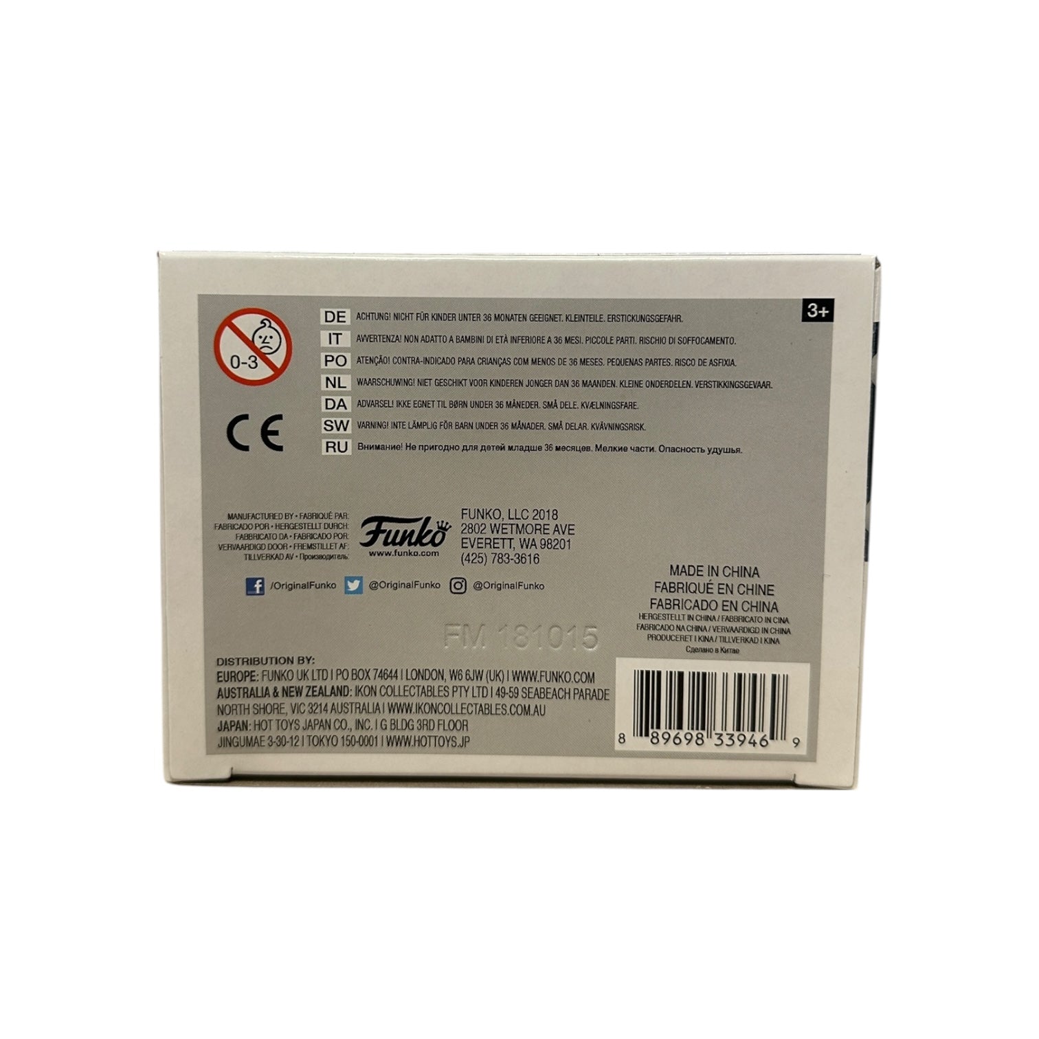 Back of a Funko product packaging with branding and product details.