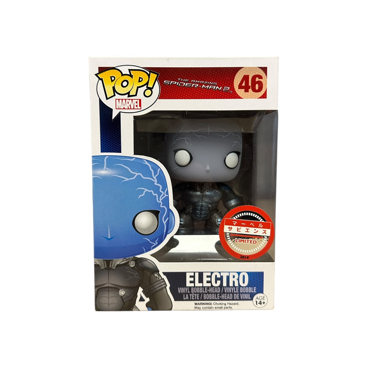 Marvel | Funko | Collectible