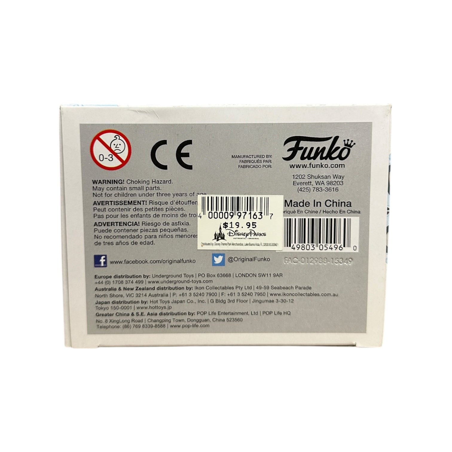 Disney | Funko | Collectible