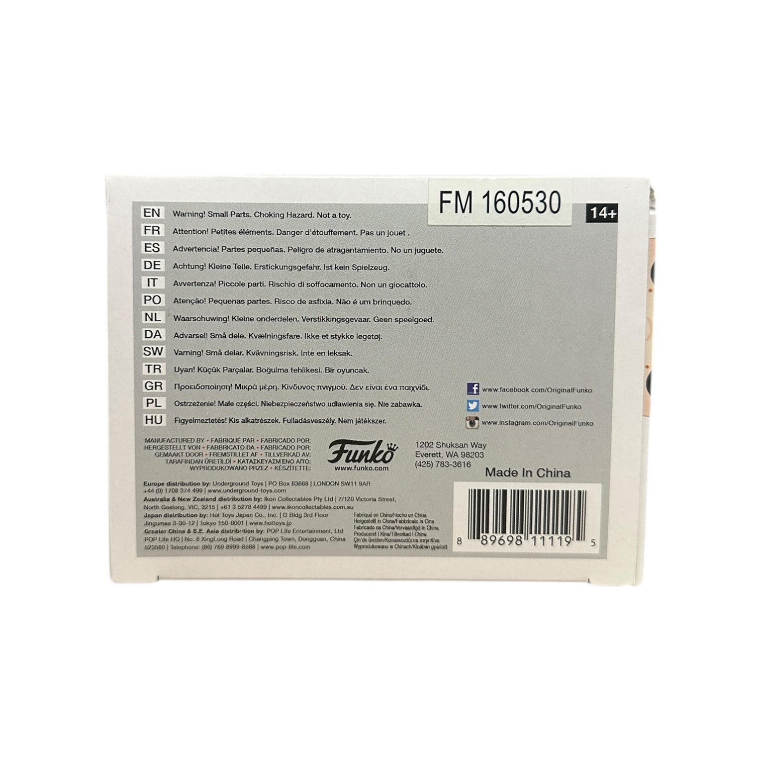 Freddy Funko | Funko | Collectible