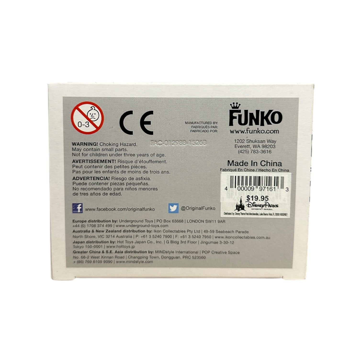 Disney | Funko | Collectible