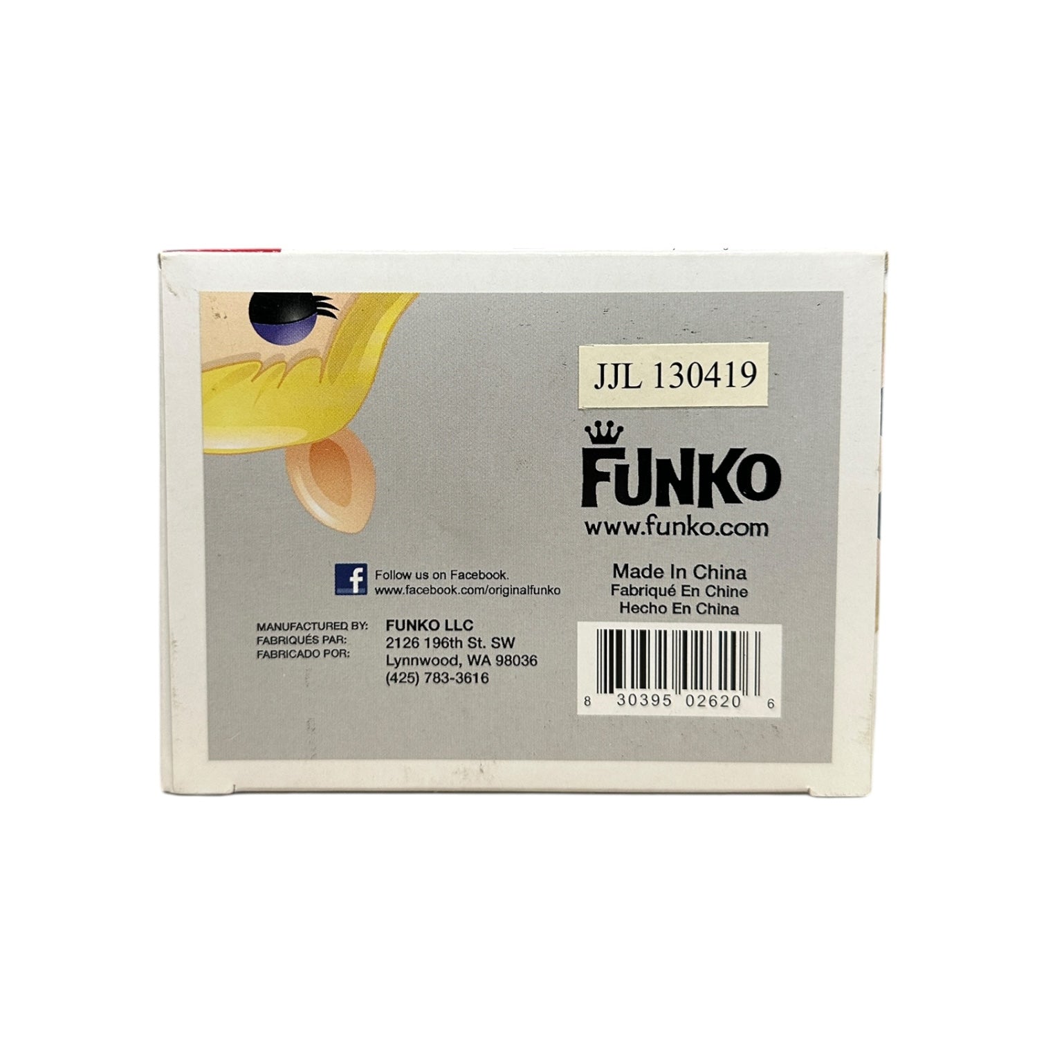 Disney | Funko | Collectible