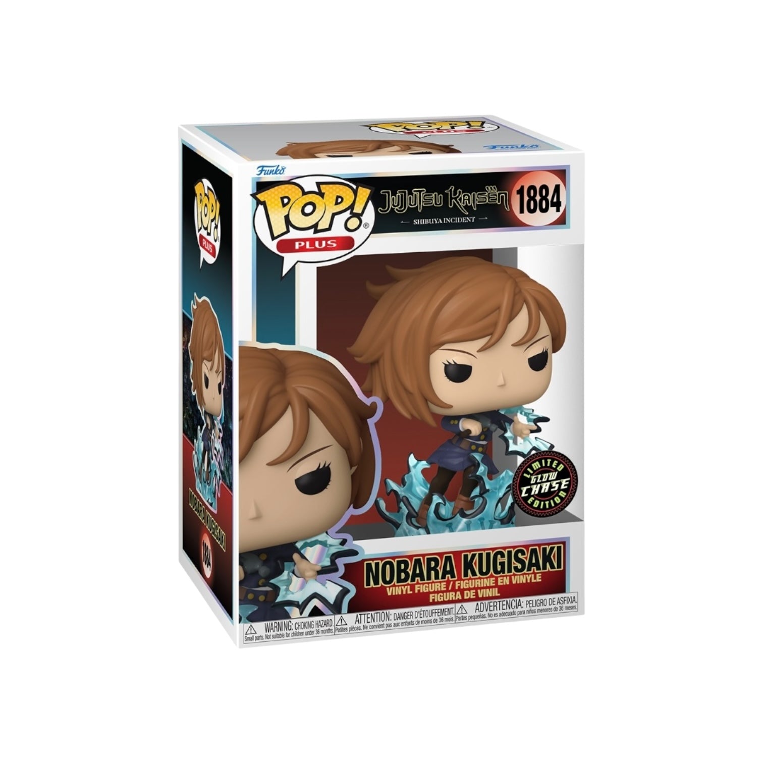 Animation | Funko | Collectible