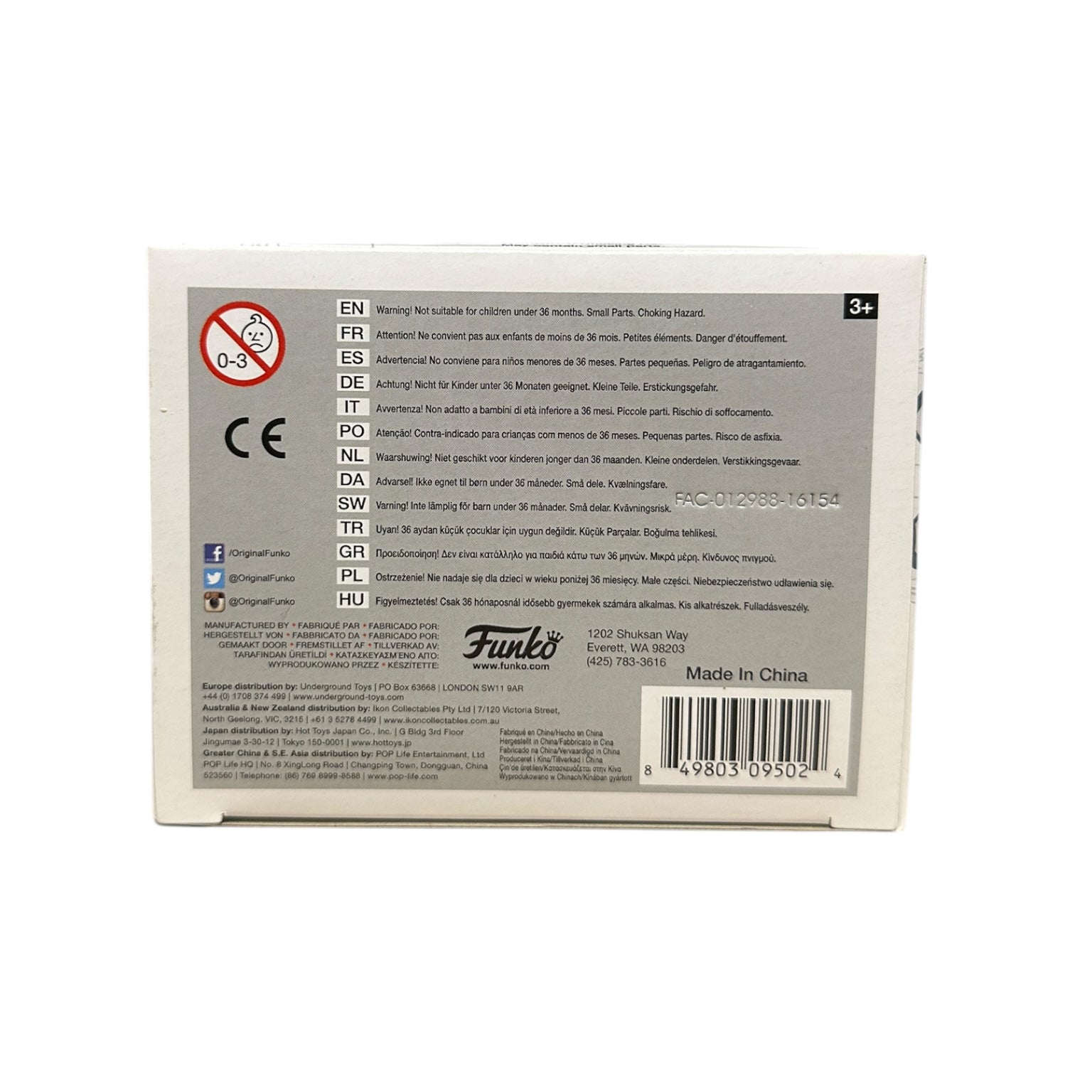 Disney | Funko | Collectible