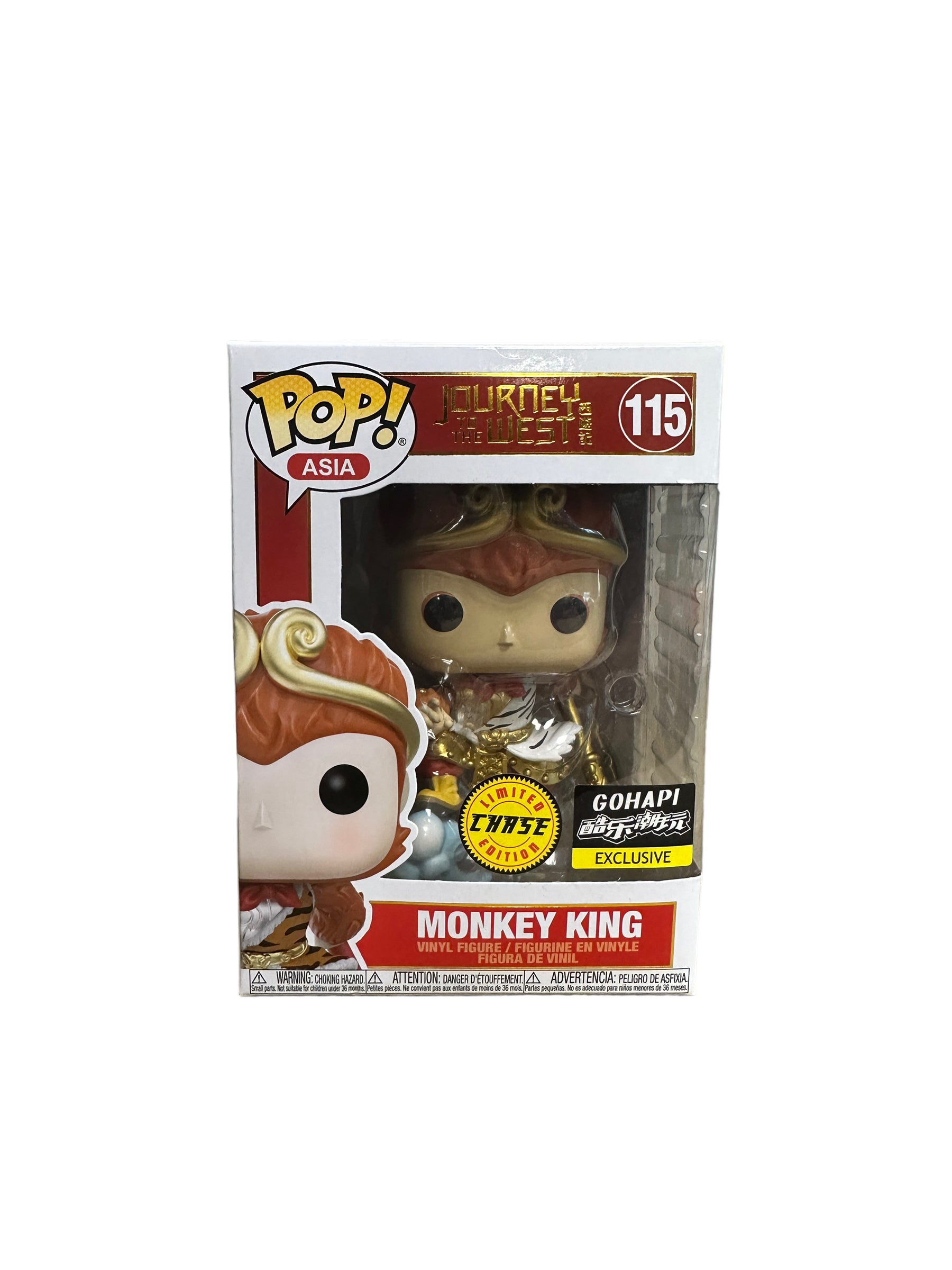 Monkey King #115 (Chase) Funko Pop! - Jouney to the West - Gohapi Exclusive - Condition 8.5/10