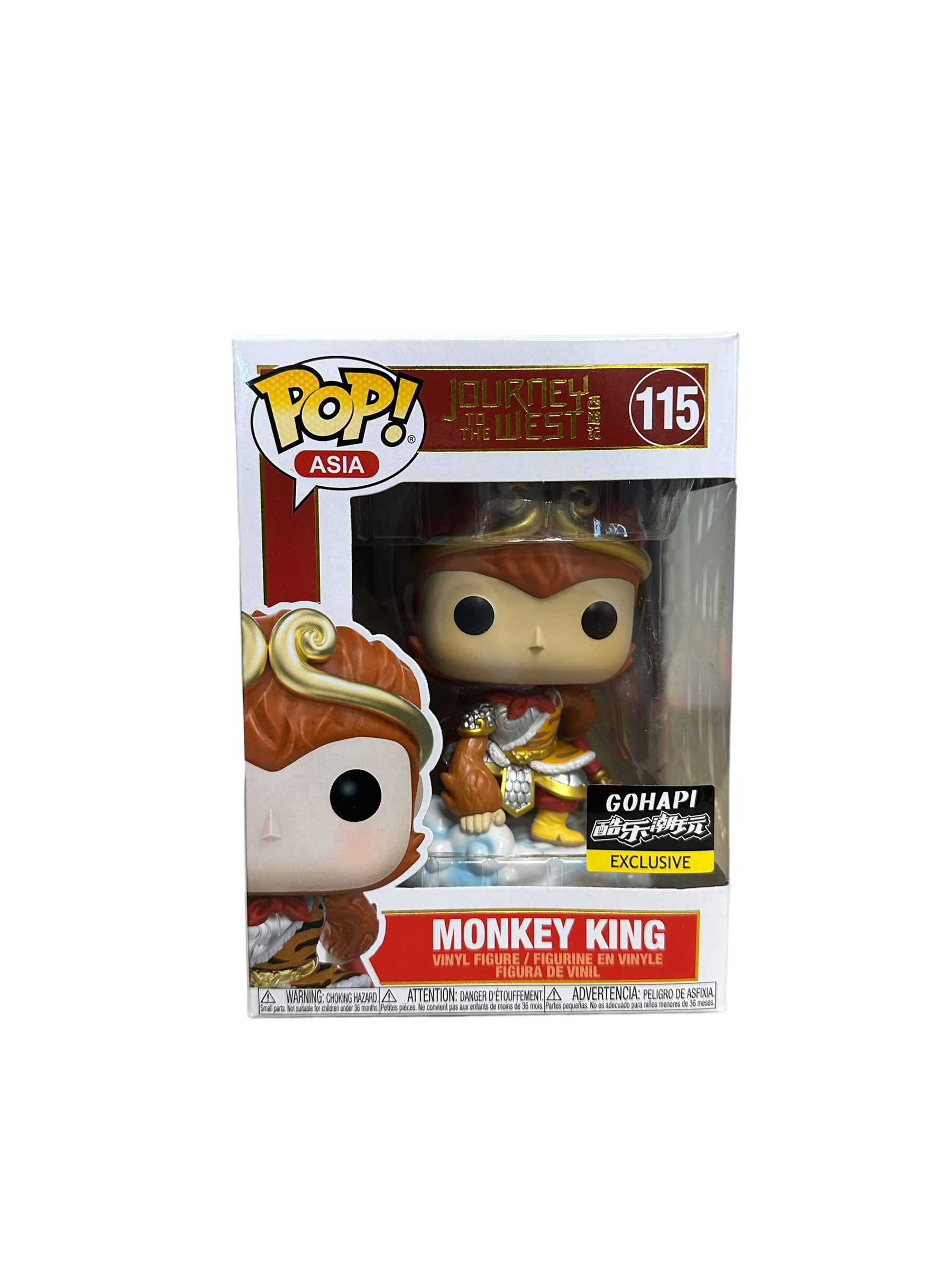 Monkey King #115 Funko Pop! - Journey to the West - Gohapi Exclusive - Condition 8.75/10