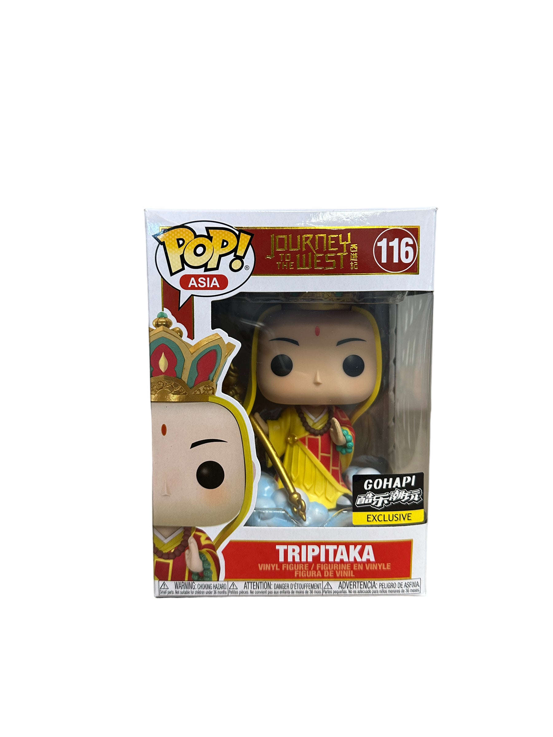 Tripitaka #116 Funko Pop! - Journey to the West - Gohapi Exclusive - Condition 8.5/10