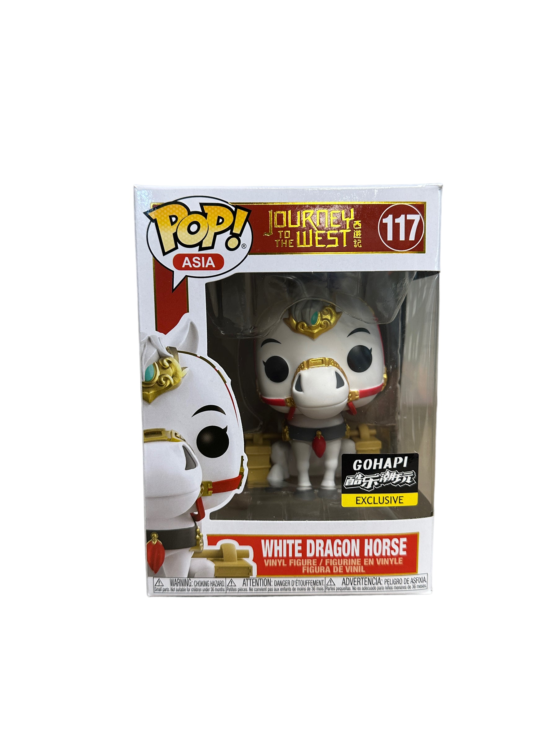 White Dragon Horse #117 Funko Pop! - Journey to the West - Gohapi Exclusive - Condition 8/10