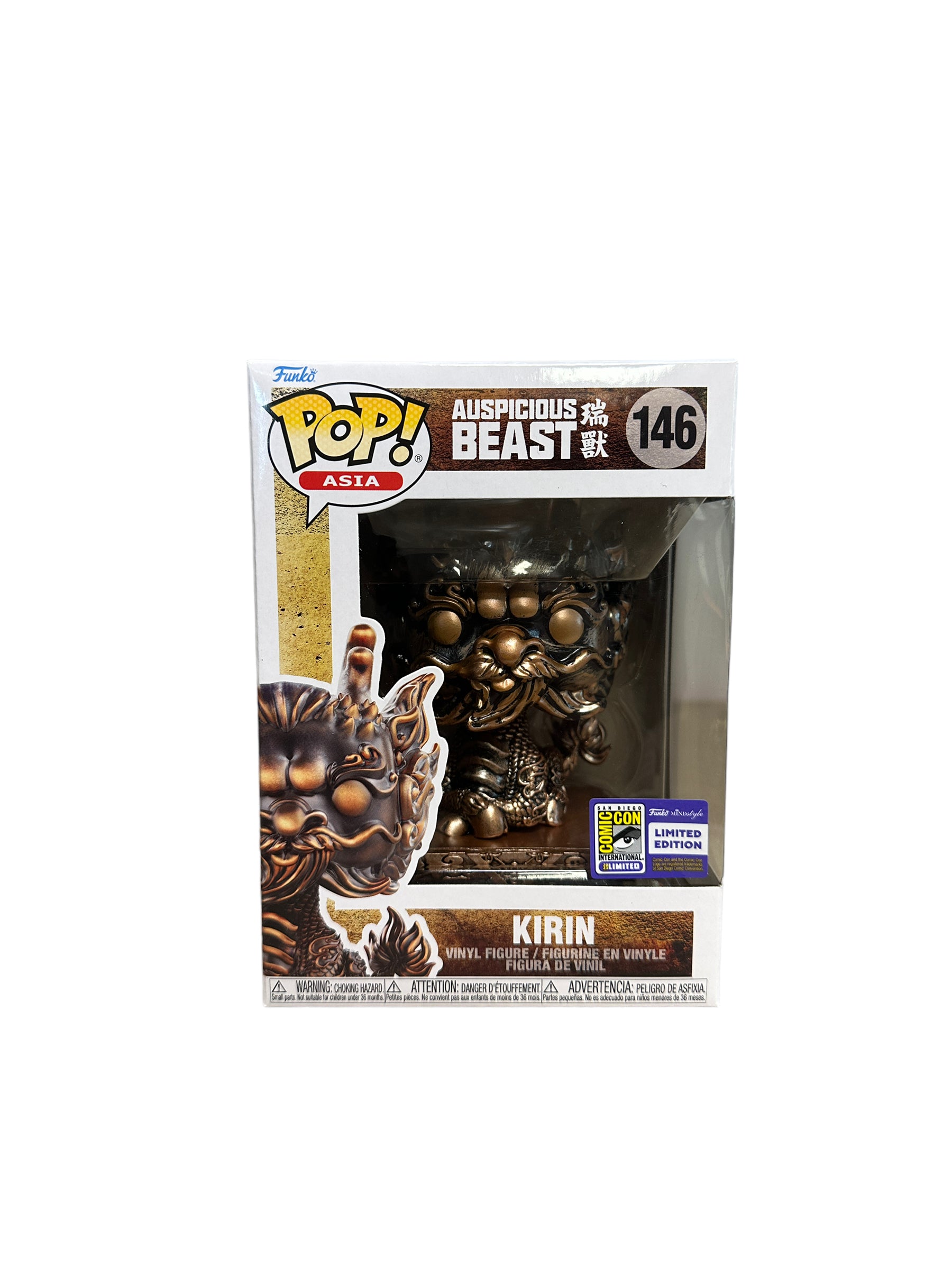 Kirin #146 Funko Pop! - Auspicious Beast - SDCC 2023 Official Convention Exclusive - Condition 8.75/10