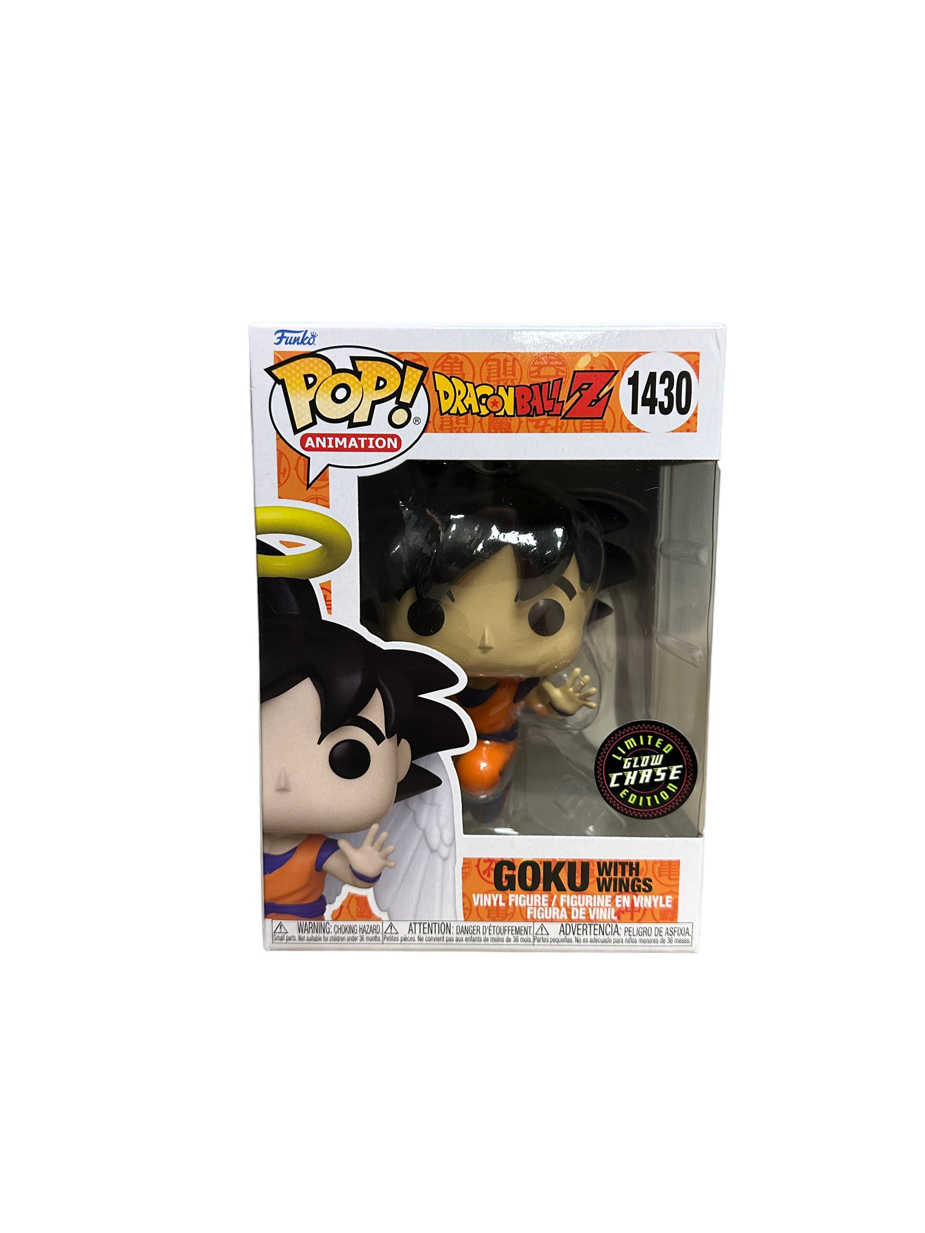 Goku with Wings #1430 (Glow Chase) Funko Pop! - Dragon Ball Z - Condition 8.5/10
