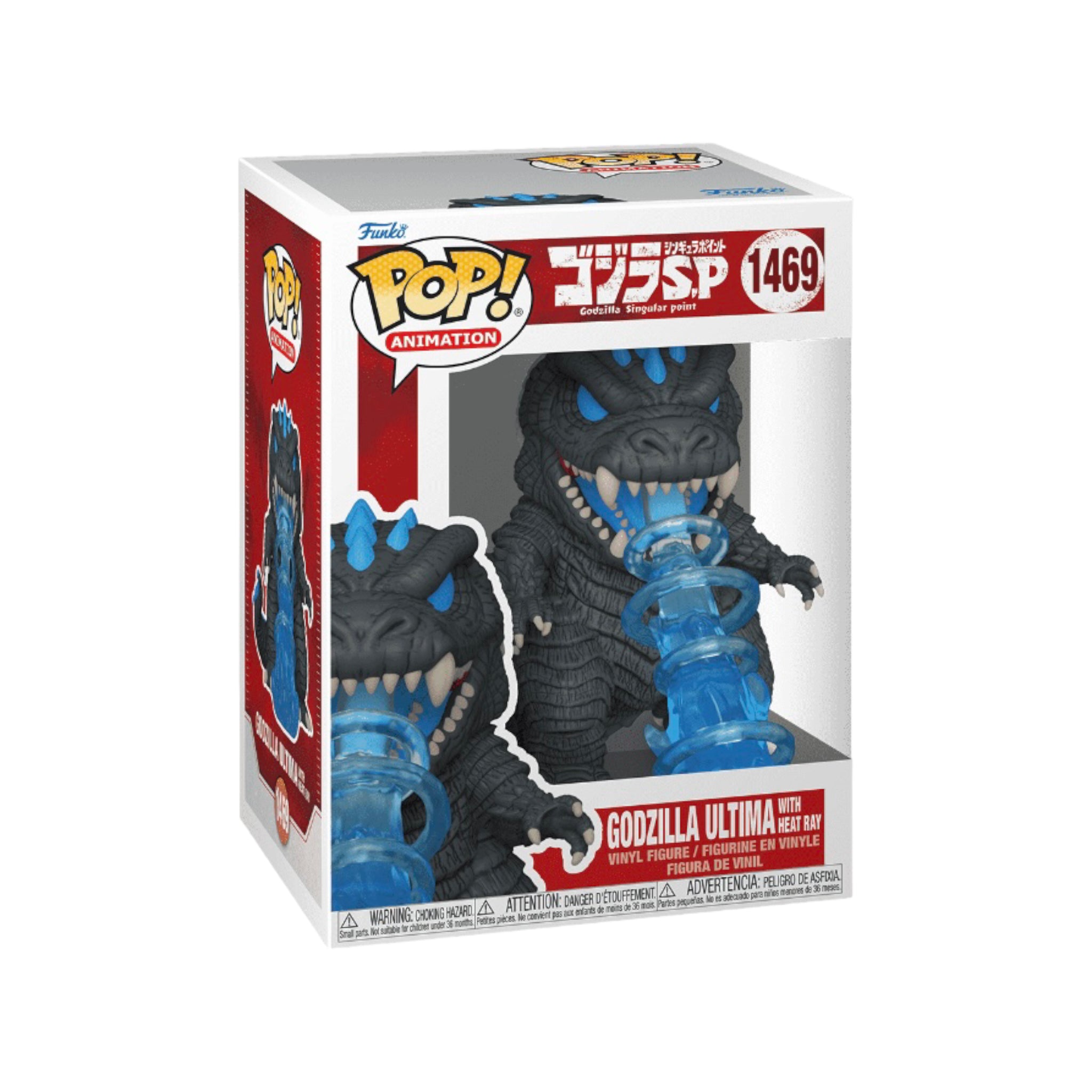 pop Godzilla Ultima with Heat Ray | Godzilla Singular Point