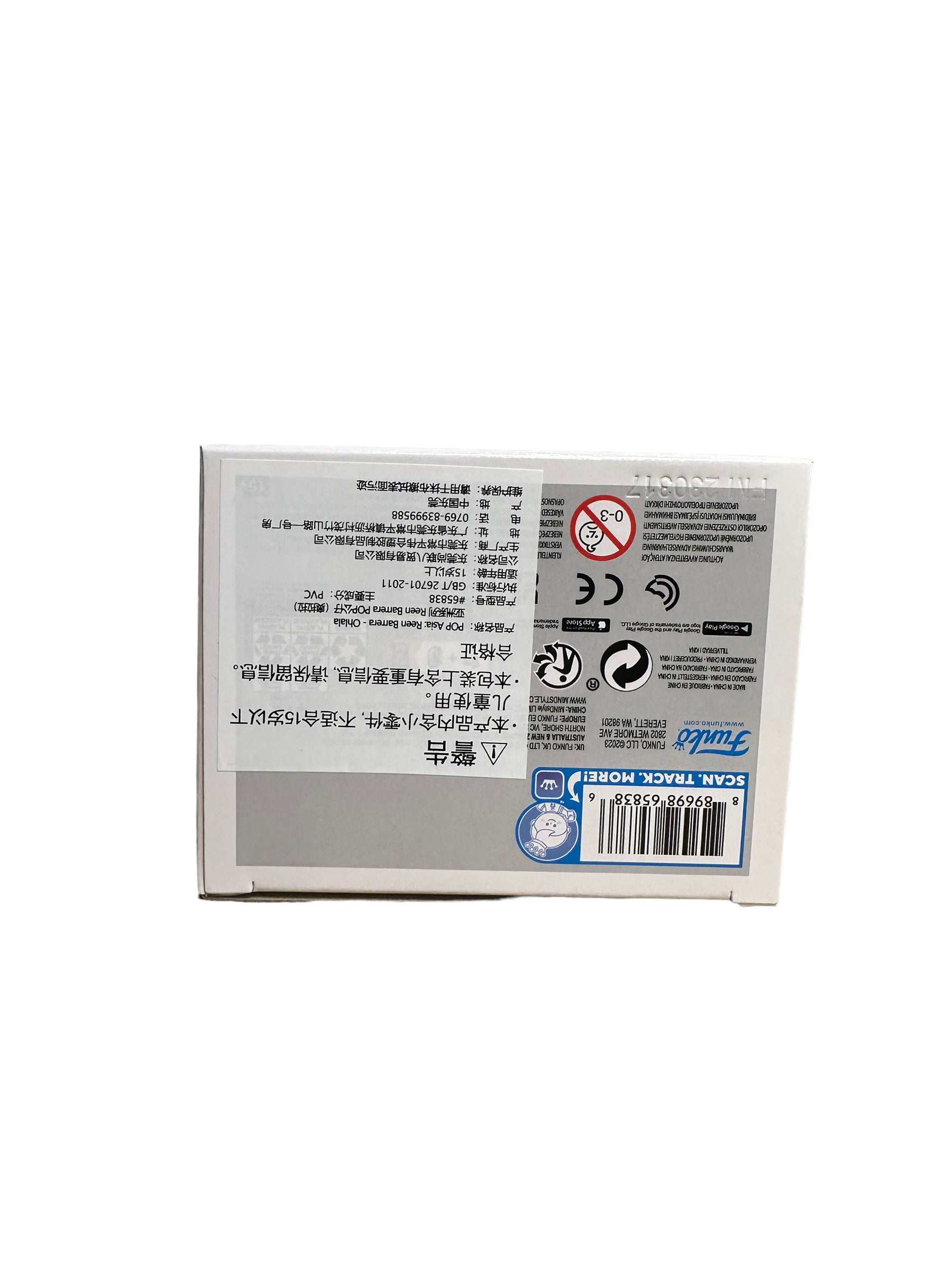 Ohlala #178 Funko Pop! - Reen Barrera - SDCC 2023 Official Convention Exclusive - Condition 9/10