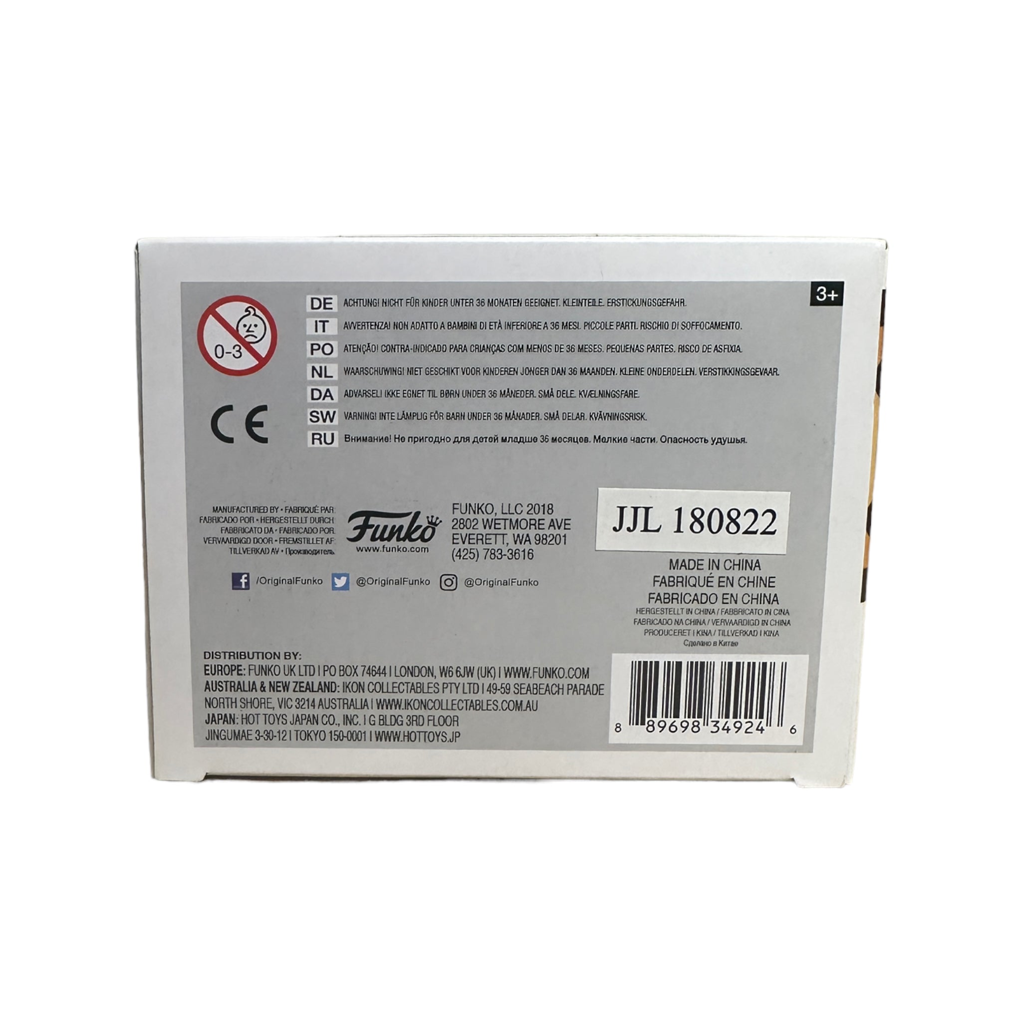 Baby Milo #17 (Flocked) Funko Pop! - BAPE - Unreleased BAIT Exclusive - Condition 9/10