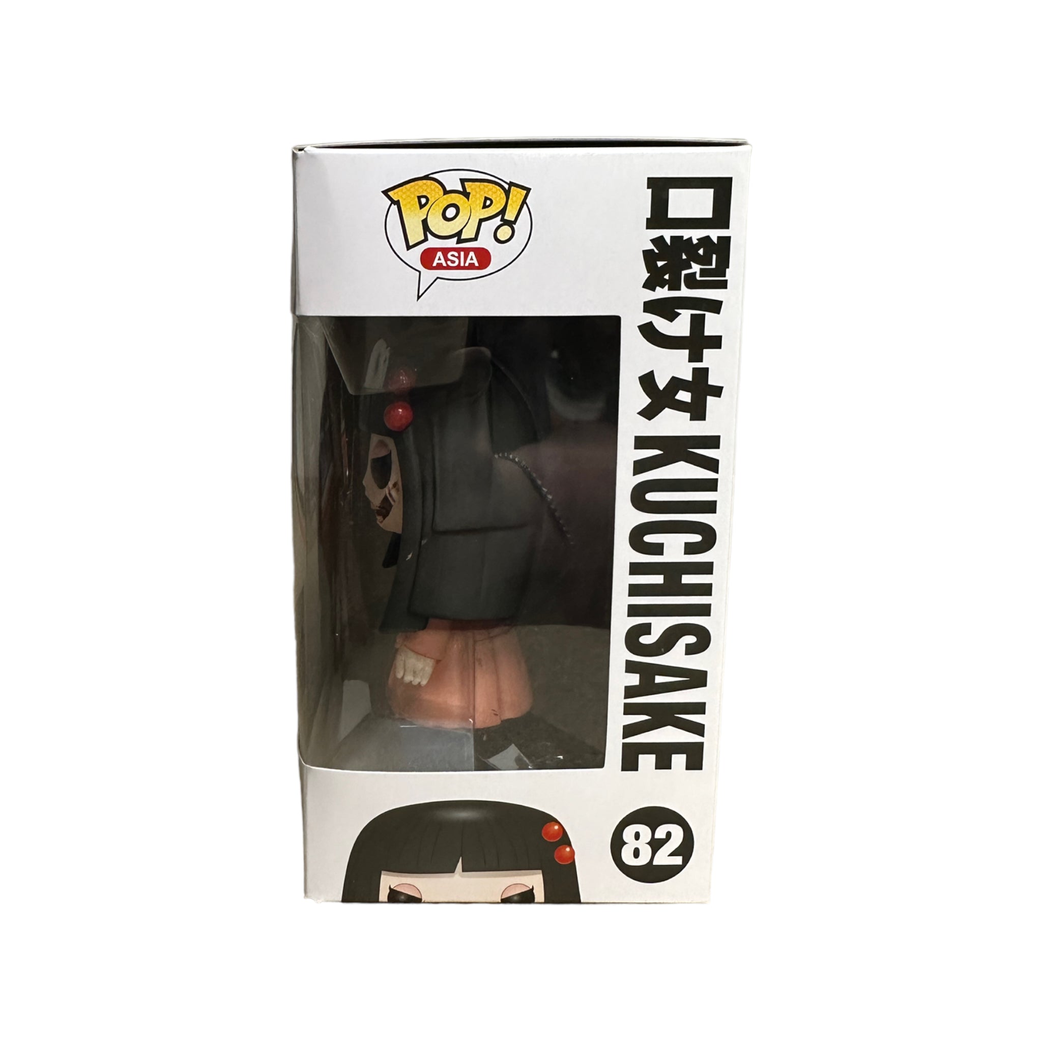 Kuchisake #82 Funko Pop! - Legendary Creatures & Myths - PopLife Exclusive - Condition 8/10