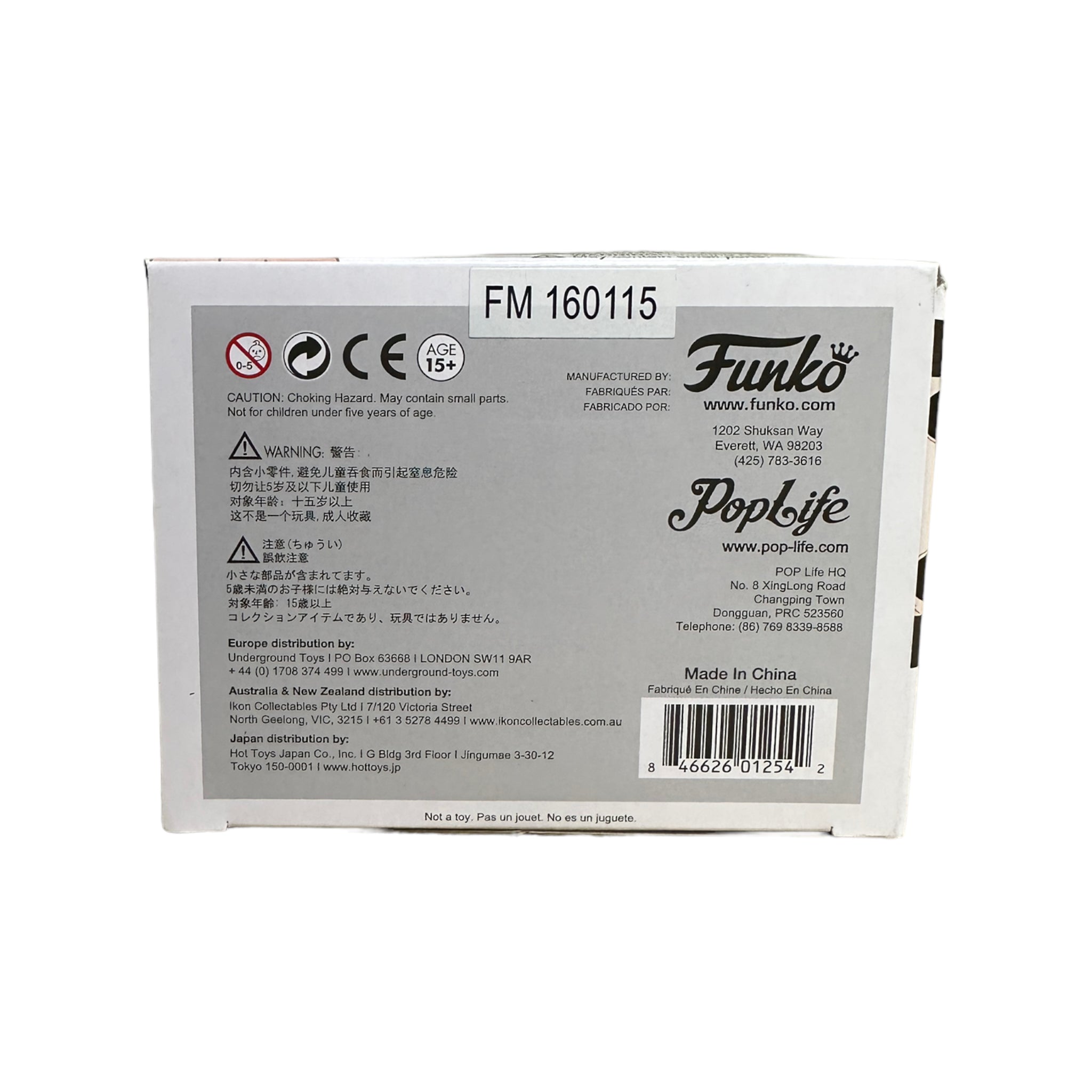 Kuchisake #82 Funko Pop! - Legendary Creatures & Myths - PopLife Exclusive - Condition 8/10