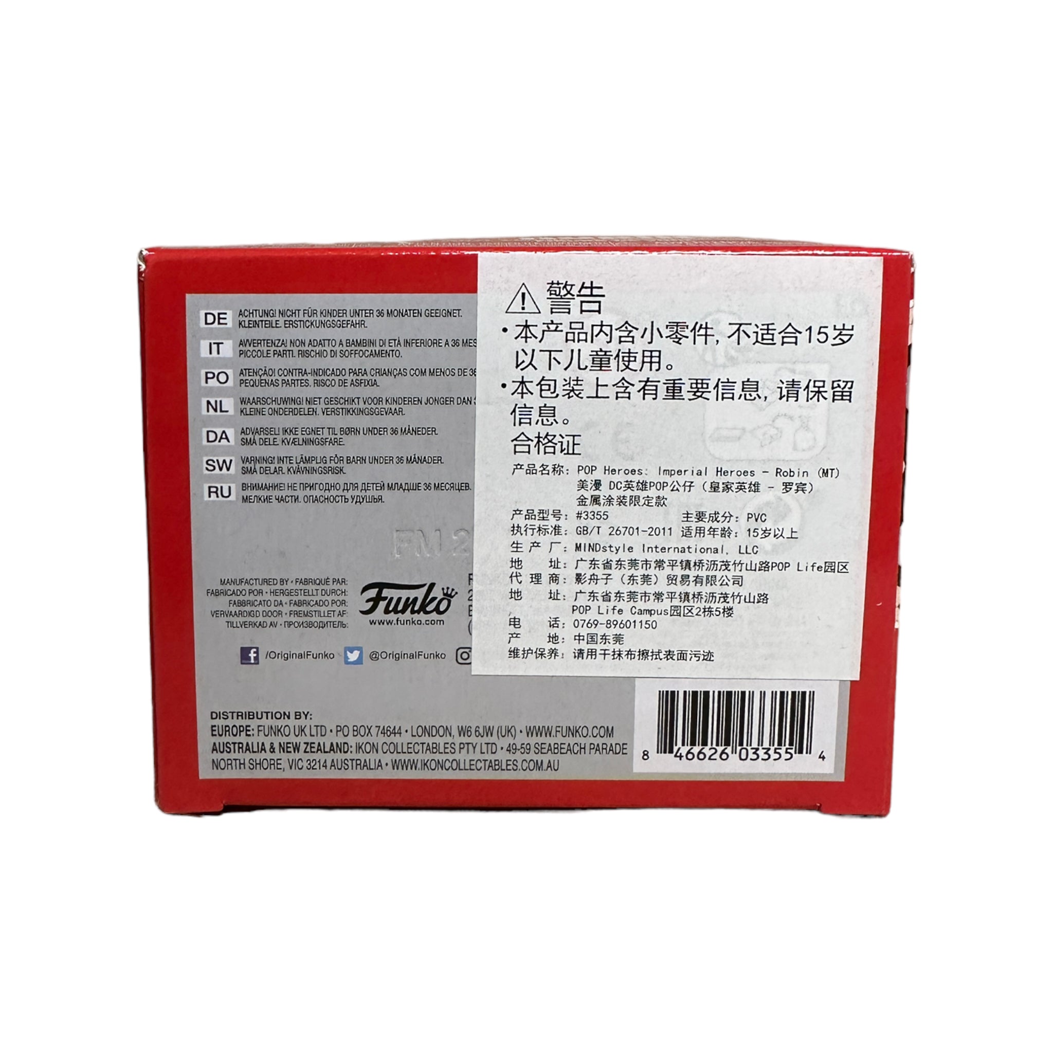 Robin #377 (Metallic) Funko Pop! - DC Imperial Palace - Asia 2021 Exclusive - Condition 7.5/10