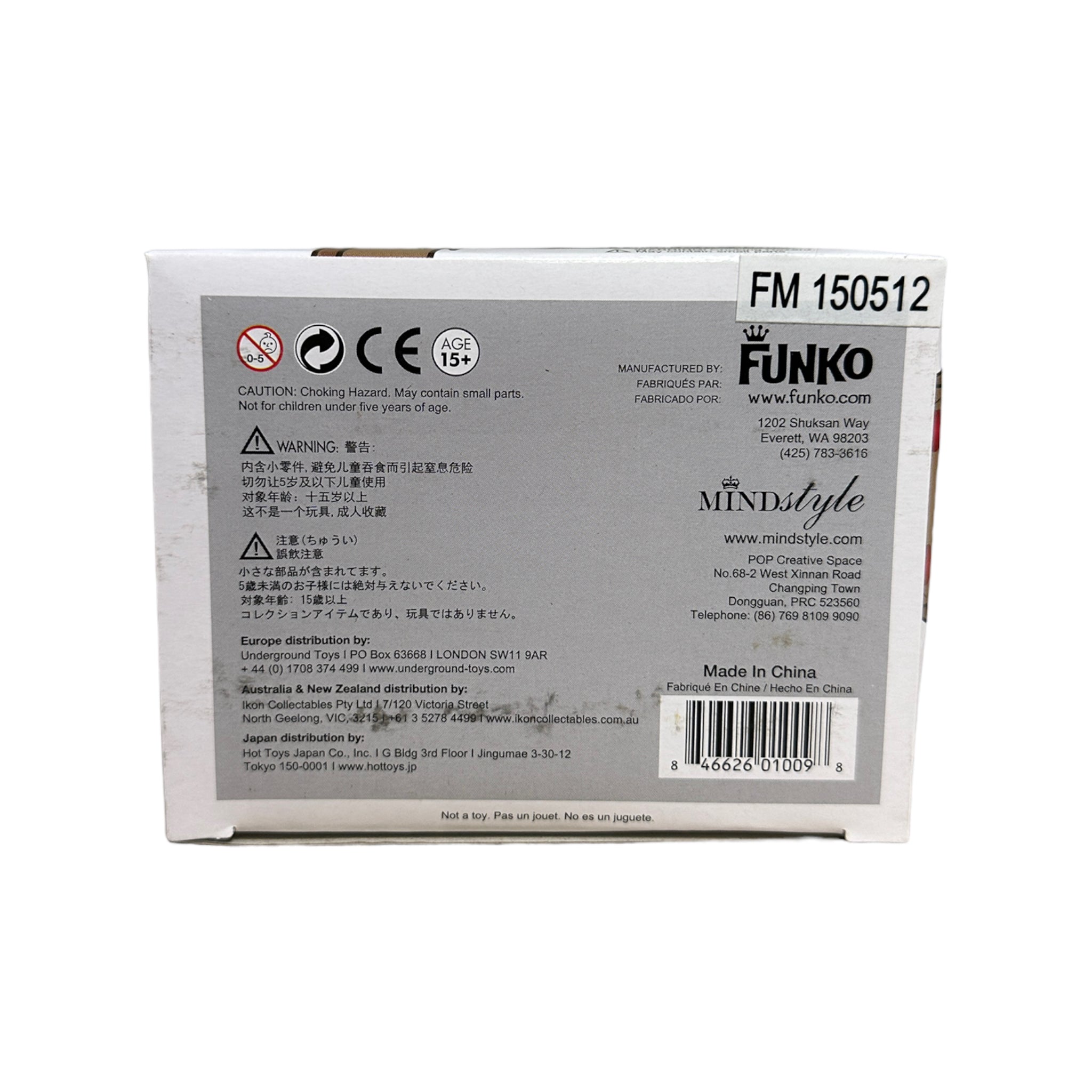 Aswang #41 Funko Pop! - Legendary Creatures and Myths - Toy Tokyo Exclusive - Condition 7.5/10