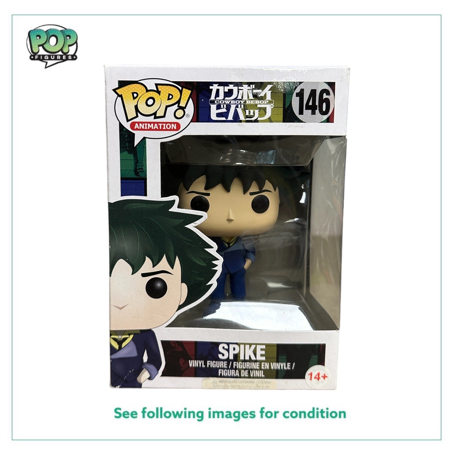 Spike #146 Funko Pop! - Cowboy Bebop - Condition 7.5/10