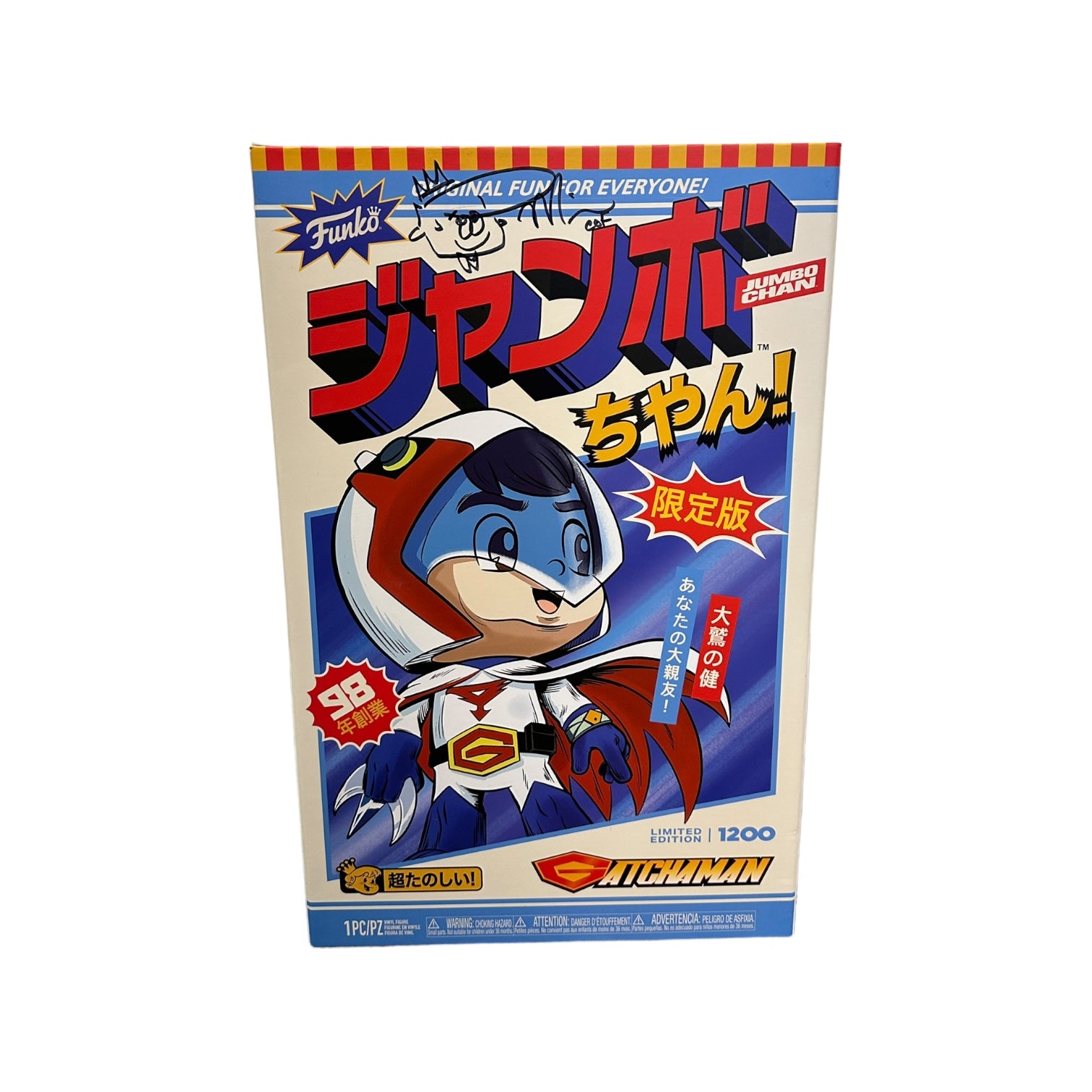 Mike Becker Signed Gatchaman 14" Funko Jumbo Chan Figure! - Funko Shop Exclusive LE1200 Pcs