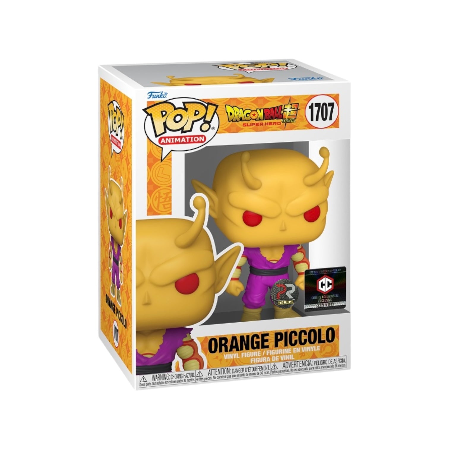 funko POP 1707 オレンジピッコロ　蓄光チェイス版 Funko Pop! Dragon Ball Super - Super Hero - Orange Piccolo