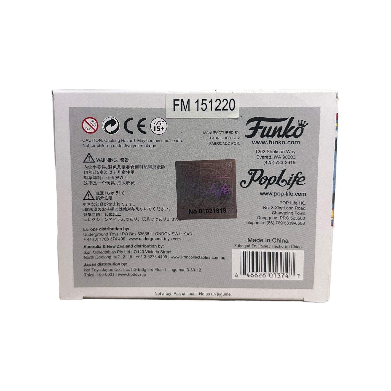 Fudo Myo-o #77 (Metallic) Funko Pop! - Legendary Creatures & Myths - Three Tides Tattoo Exclusive - Condition 8/10