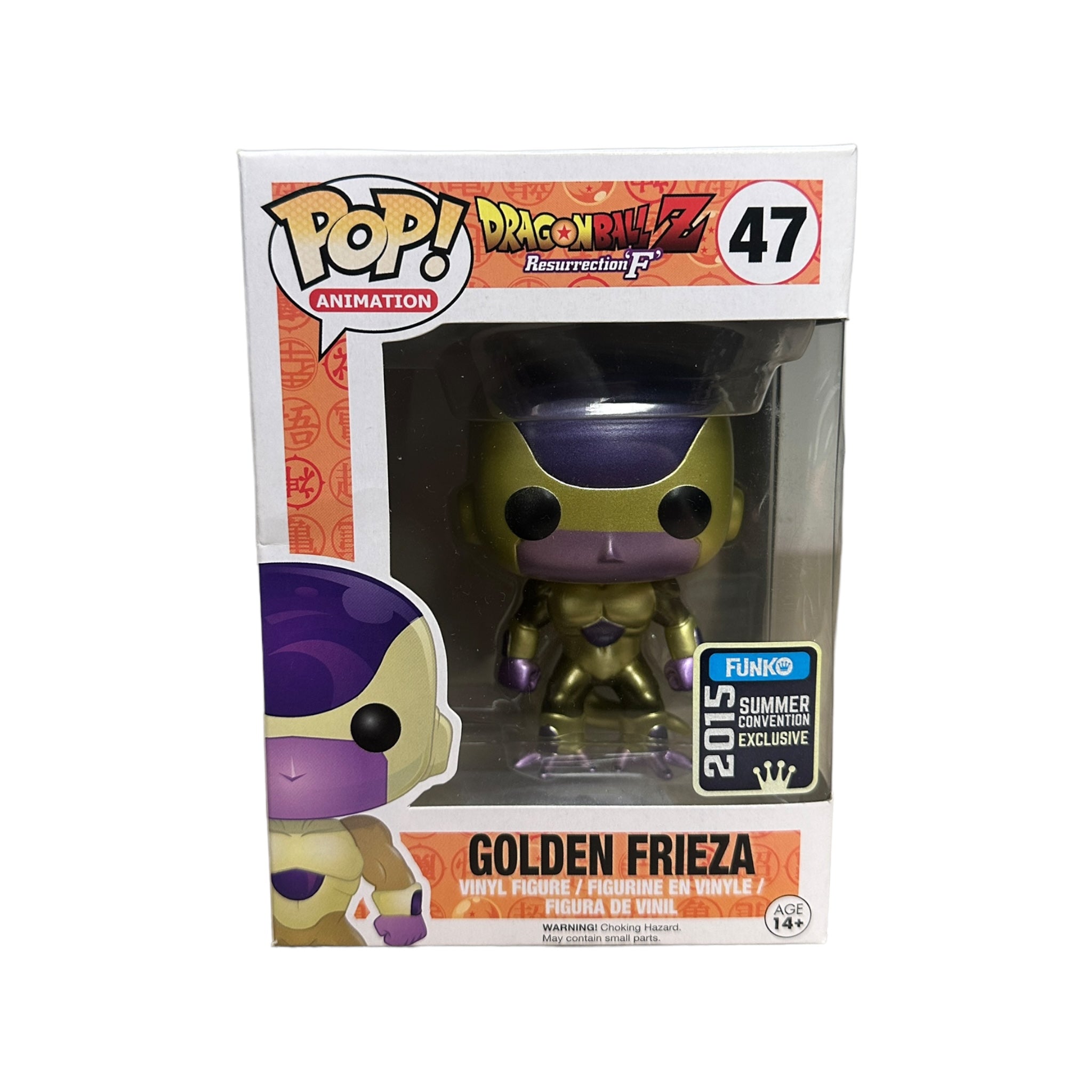 Golden Frieza #47 (Black Eyes) Funko Pop! - Dragon Ball Z Resurrection 'F' - SDCC 2015 Shared Exclusive - Condition 7/10
