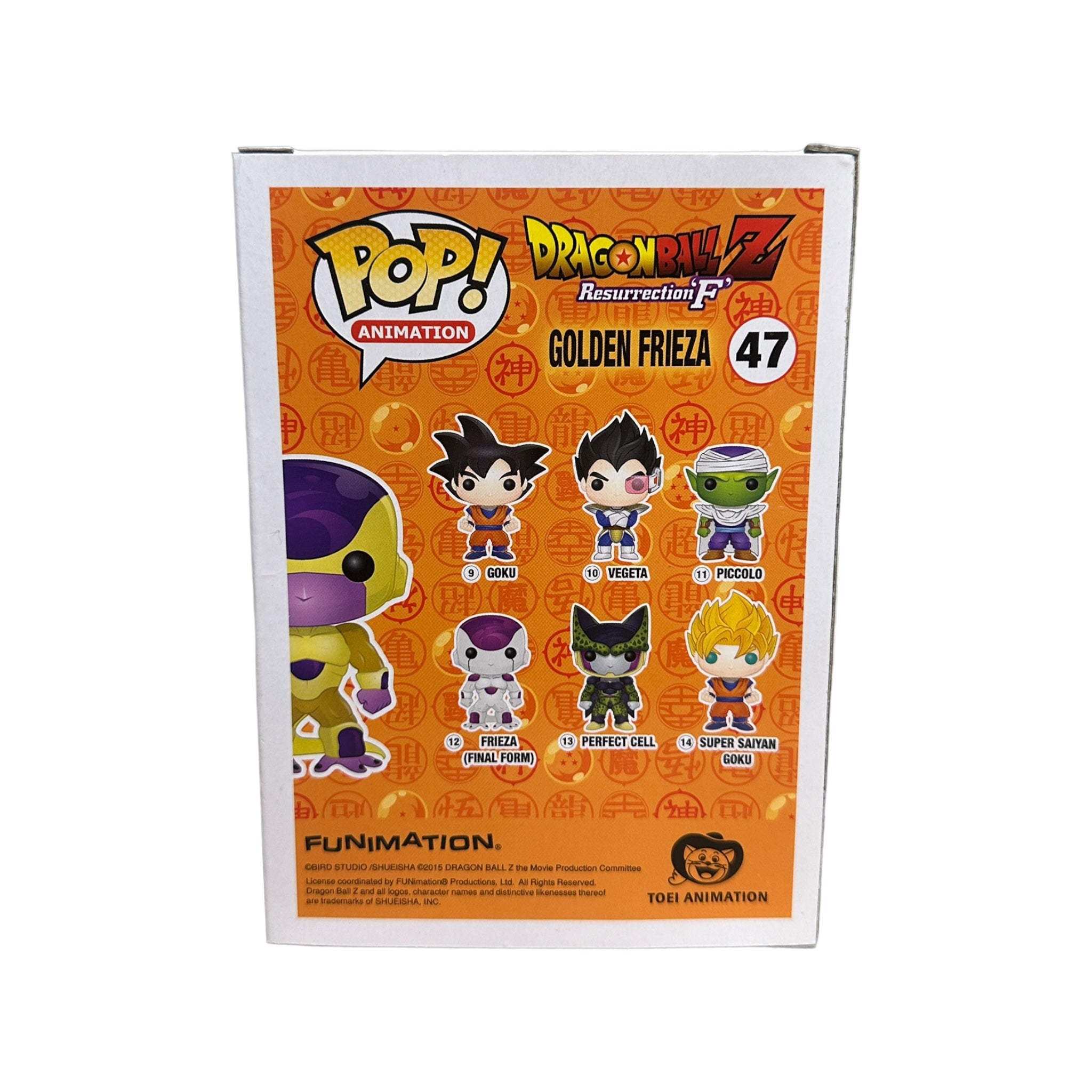 Golden Frieza #47 (Black Eyes) Funko Pop! - Dragon Ball Z Resurrection 'F' - SDCC 2015 Shared Exclusive - Condition 7/10