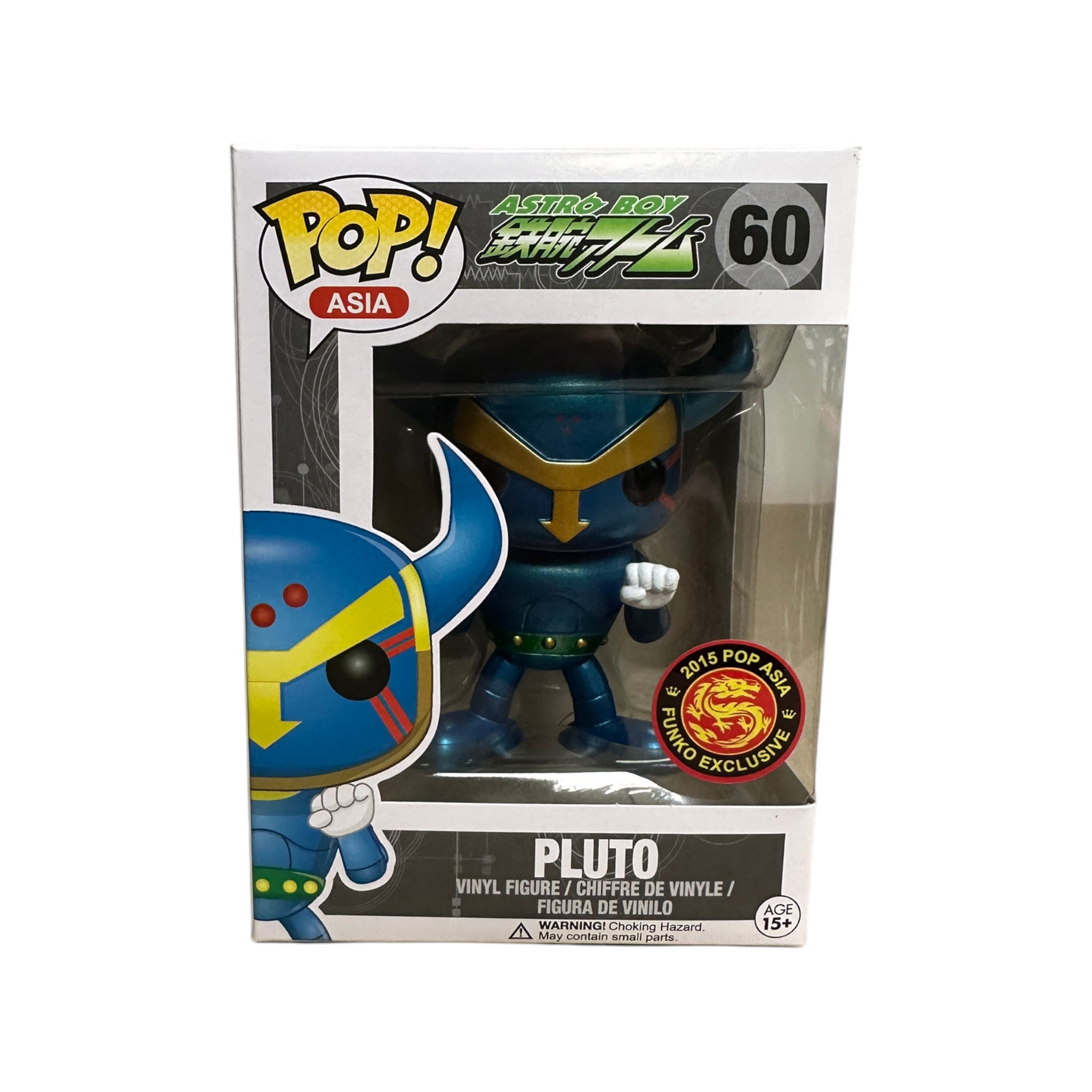 Pluto (Metallic) | Astro Boy | 2015 Asia | Collectible