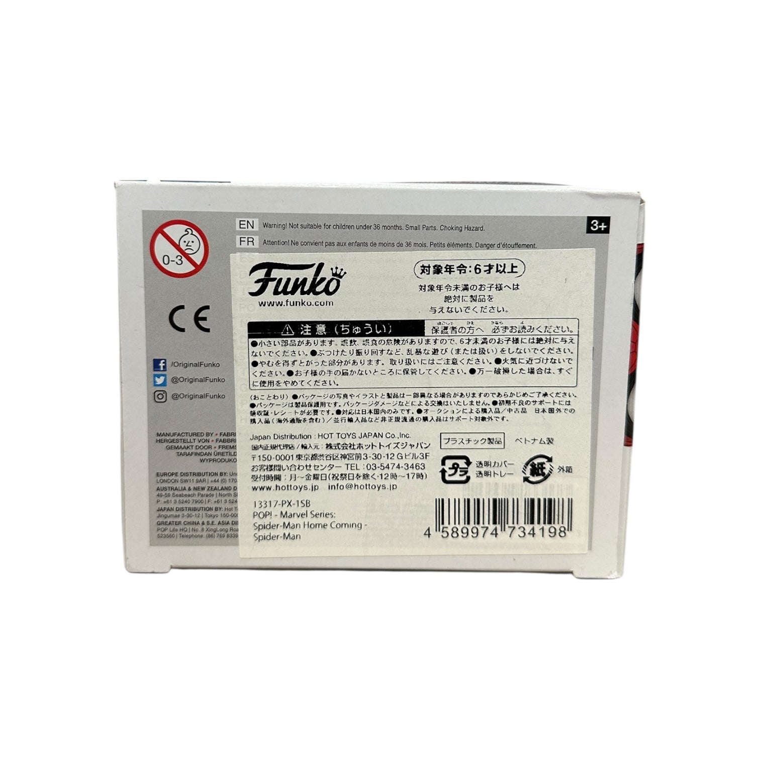 Funko product packaging with branding and product details on a white background