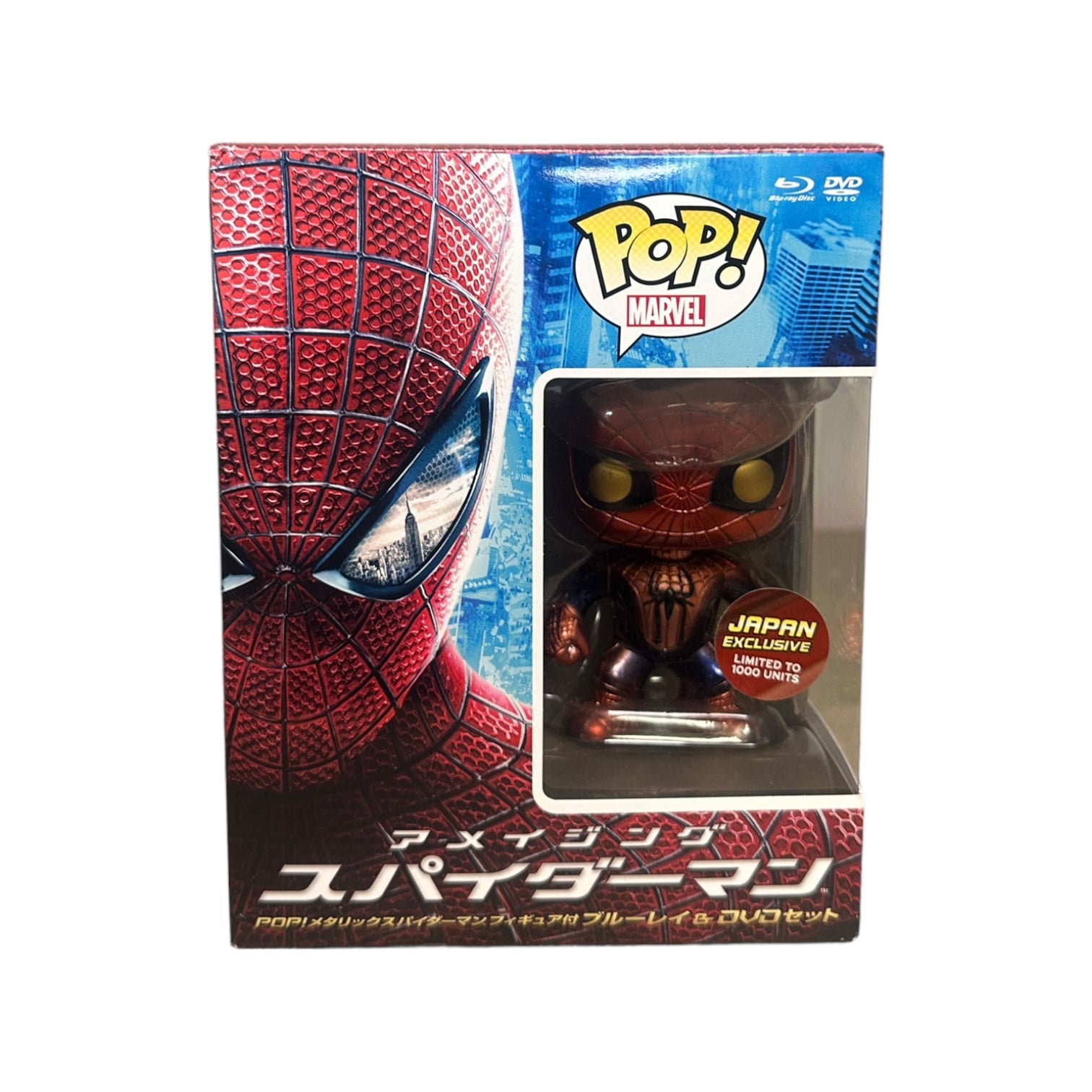 Metallic Amazing Spider-Man Funko Pop bundle, Japan exclusive, limited to 1000 units, condition 8/10.