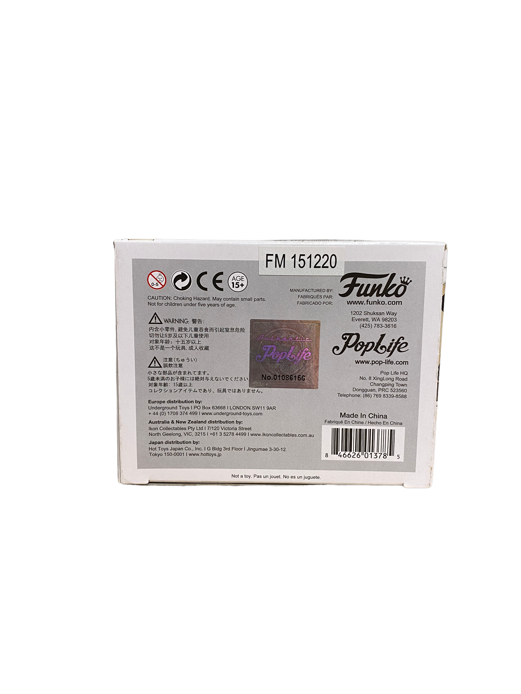 Momo #95 Funko Pop! - Cos Fan X - Hong Kong Convention 2016 Exclusive - Condition 8.5/10