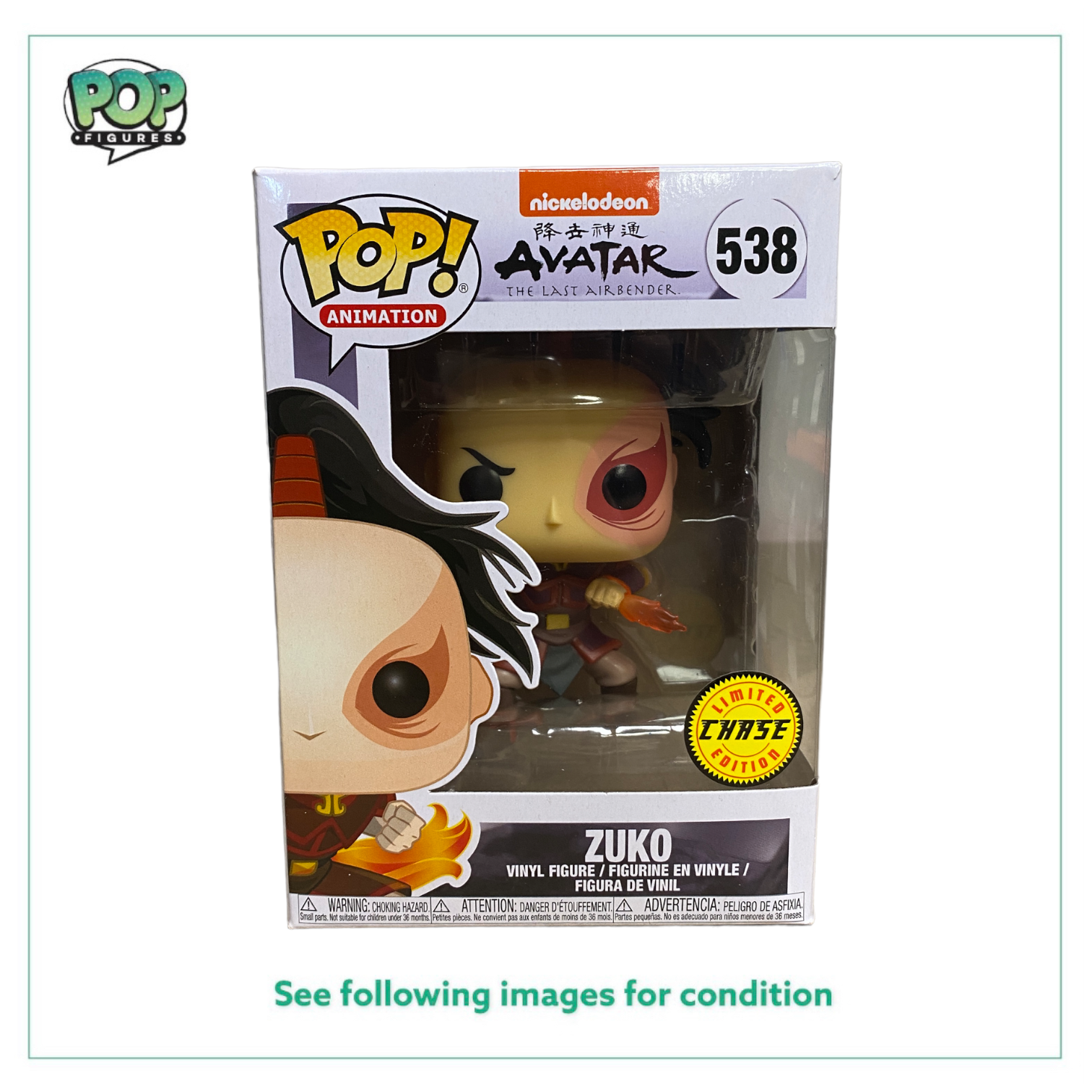 Zuko #538 (Fire Daggers Chase) Funko Pop! - Avatar The Last Airbender - Condition 8.75/10