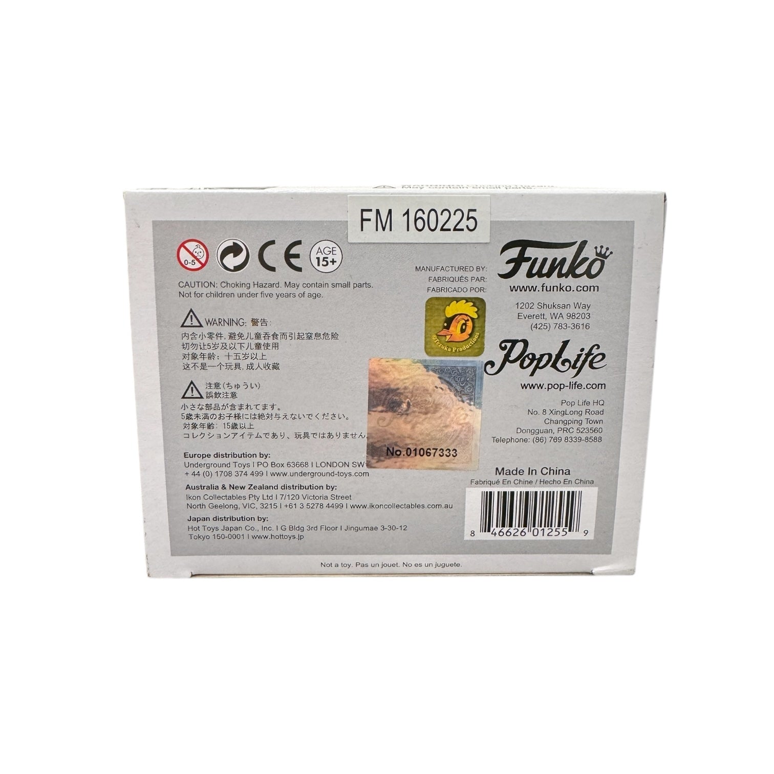 Astro Boy | Funko Pop | Asia