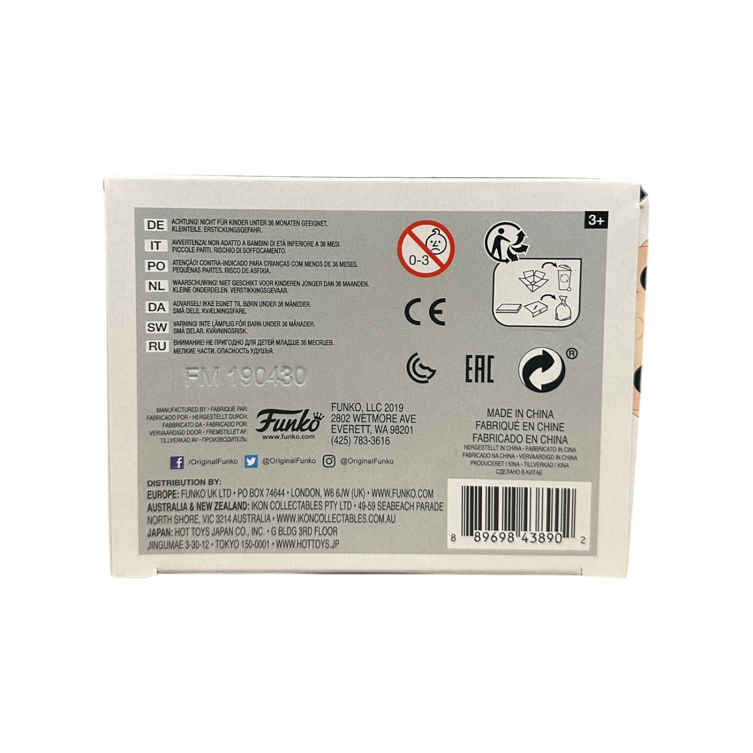 Freddy Funko | Funko | Collectible