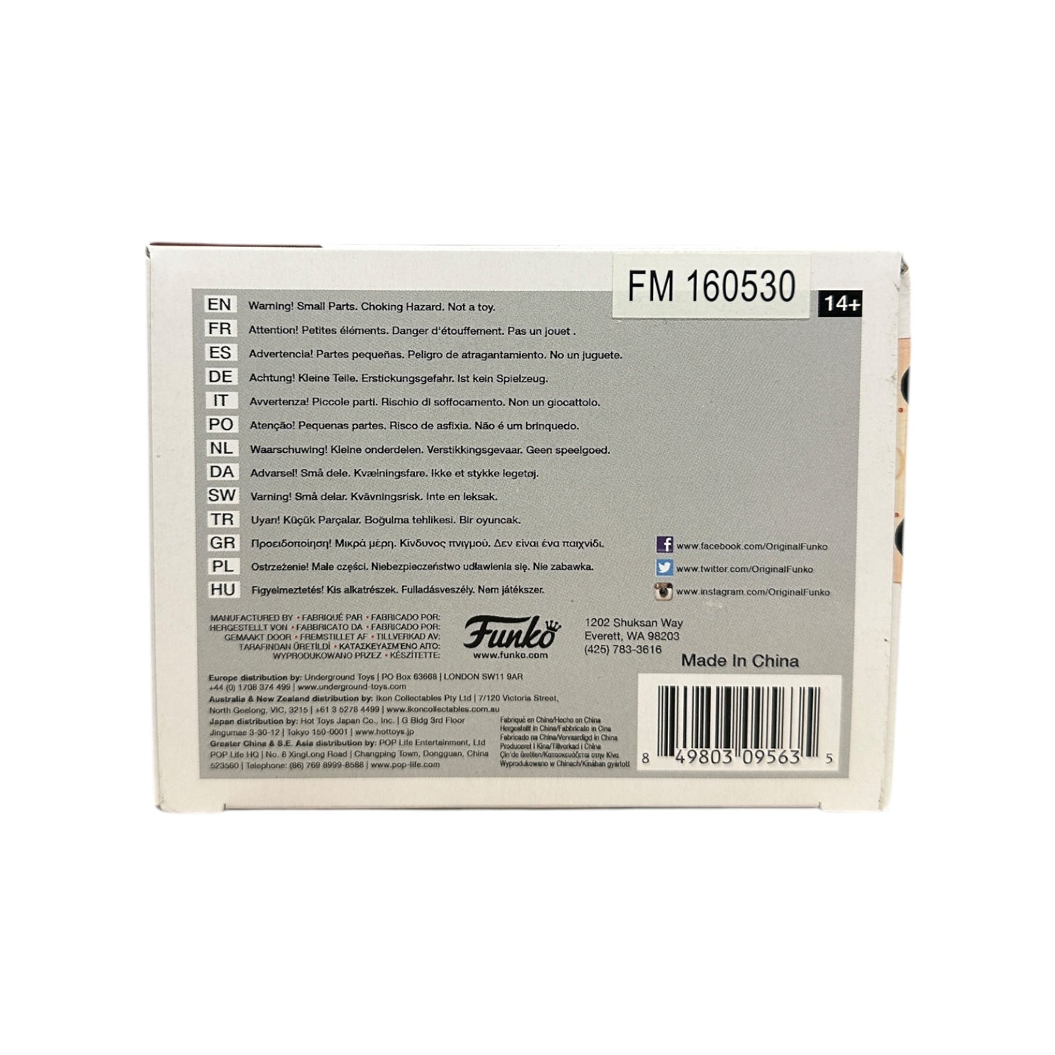 Freddy Funko | Funko | Collectible