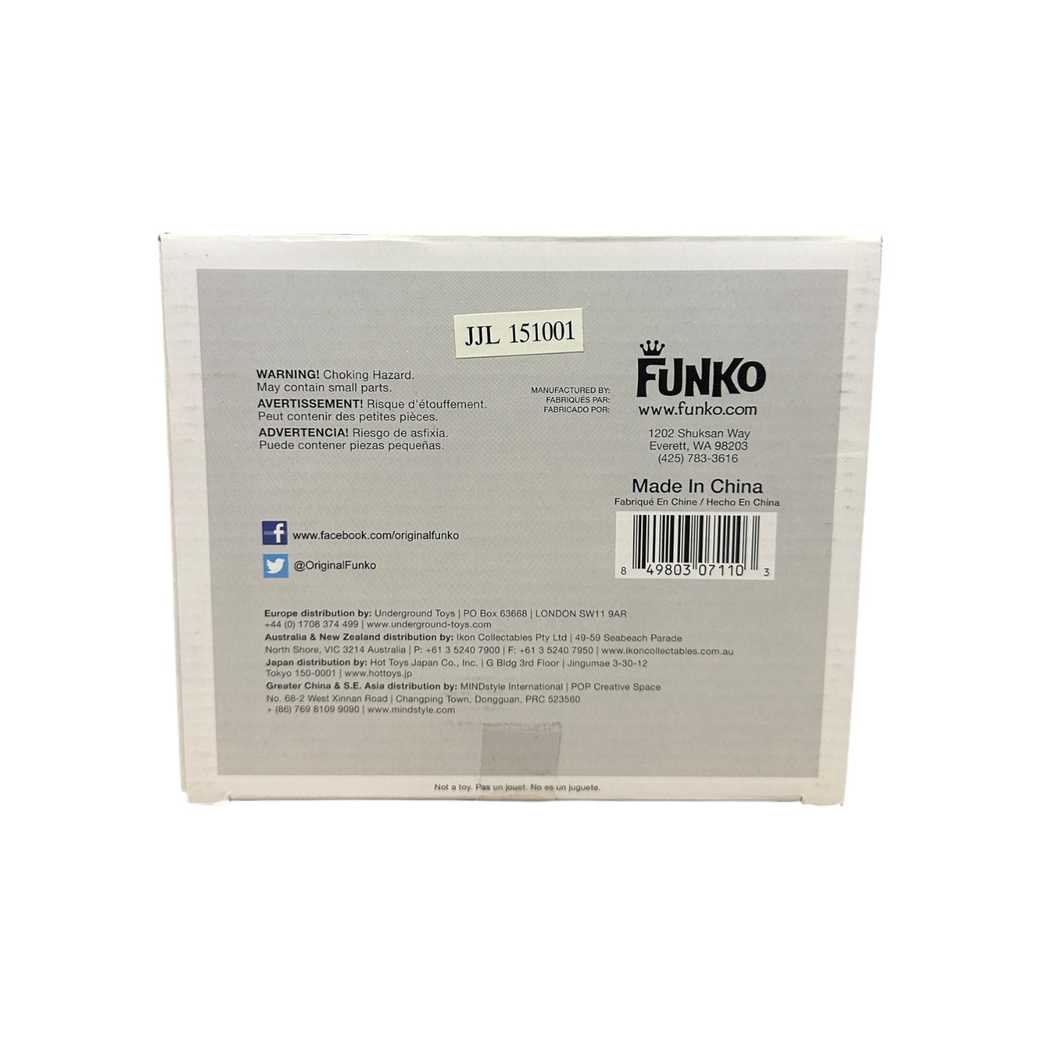 Funko Pop! vinyl of Burning Godzilla Bottom