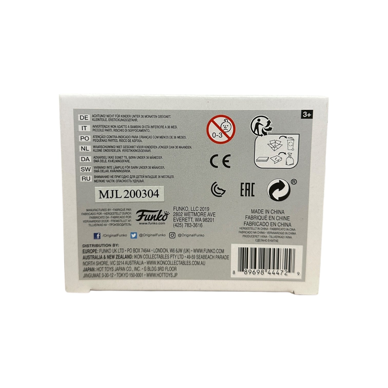 Back of a Funko product packaging with branding and product details.