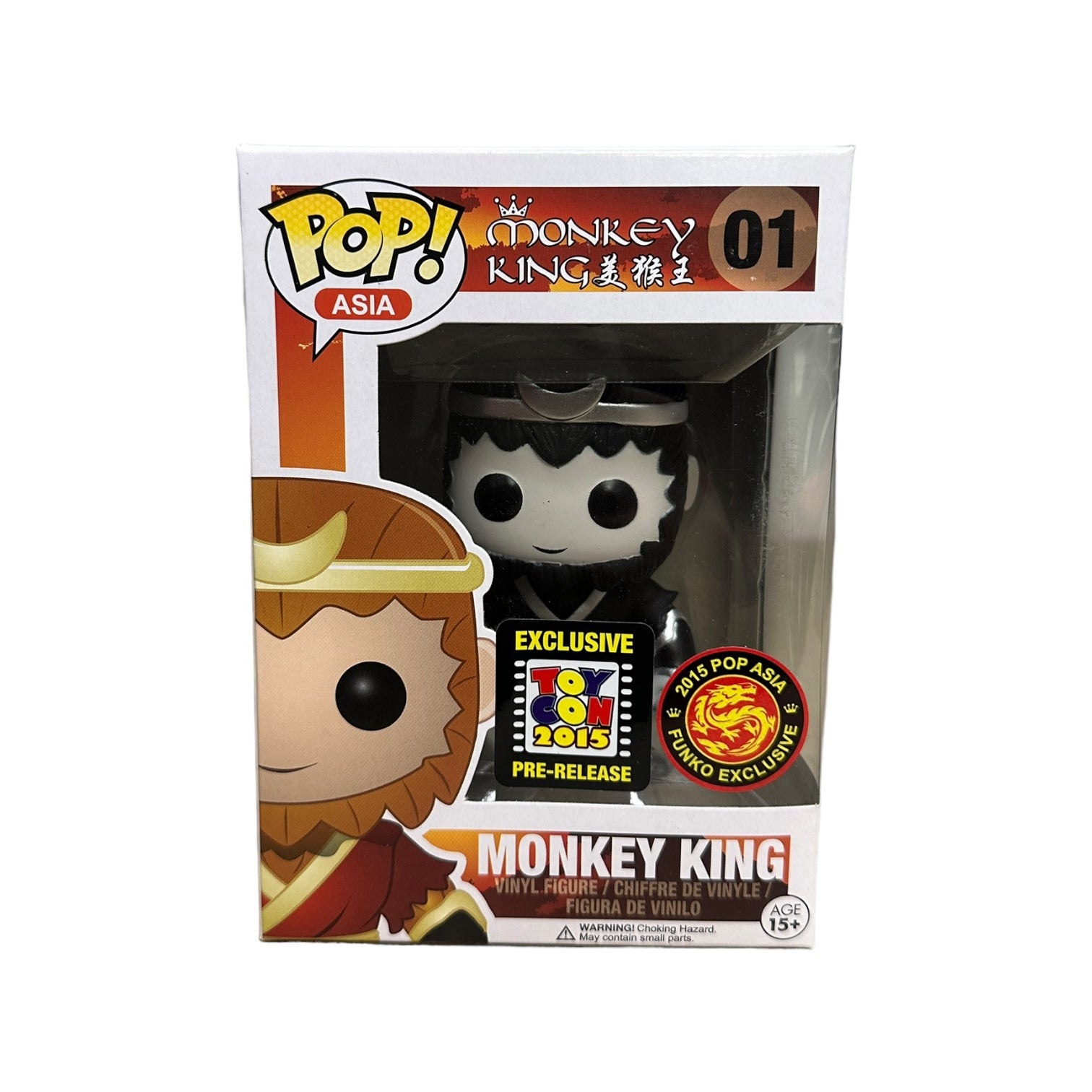 Funko Pop! Monkey King #01 in black and white, exclusive to Toy Con Philippines 2015, condition rated 7.5/10.