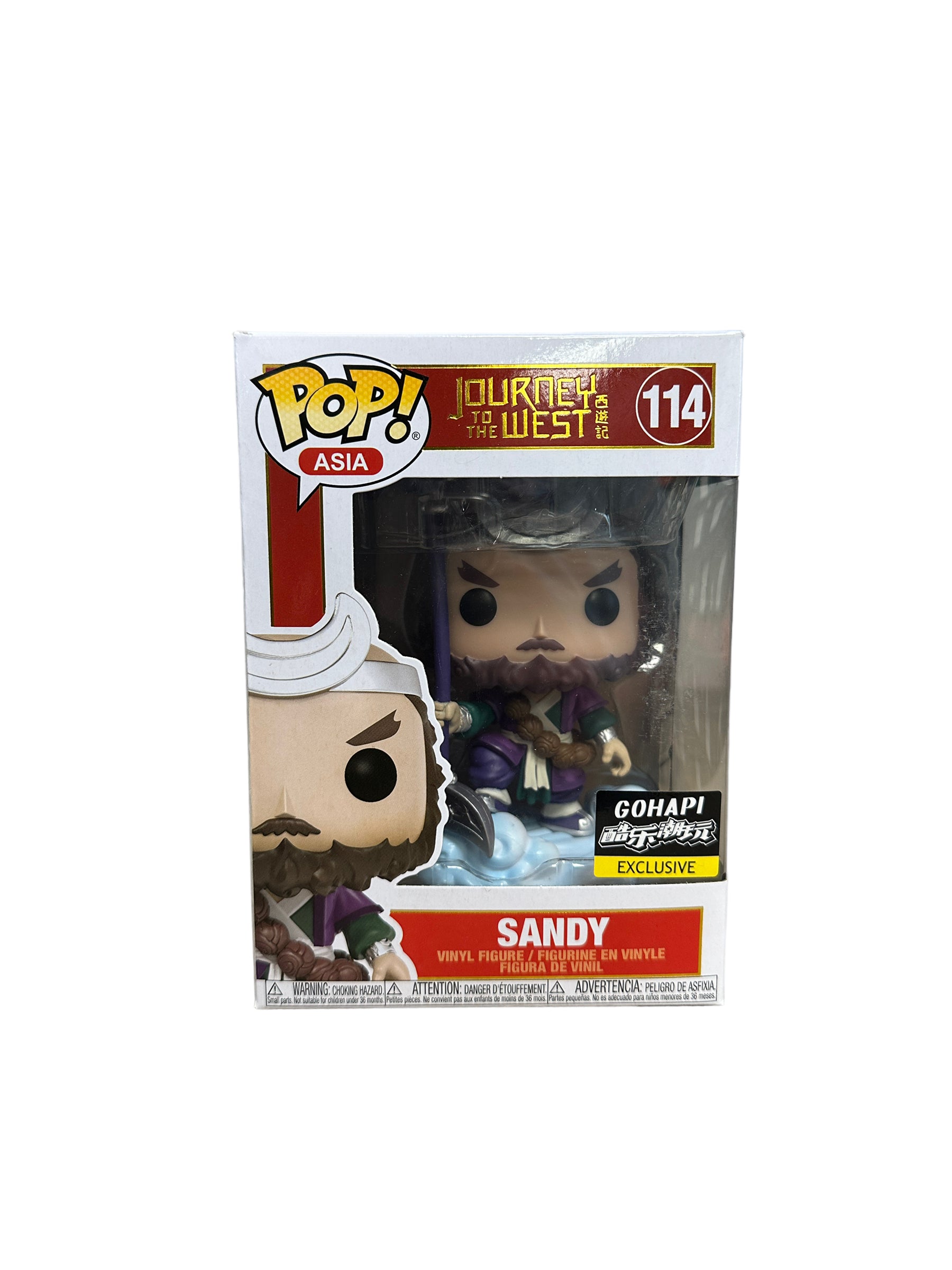 Sandy #114 Funko Pop! - Journey to the West - Gohapi Exclusive - Condition 8.5/10
