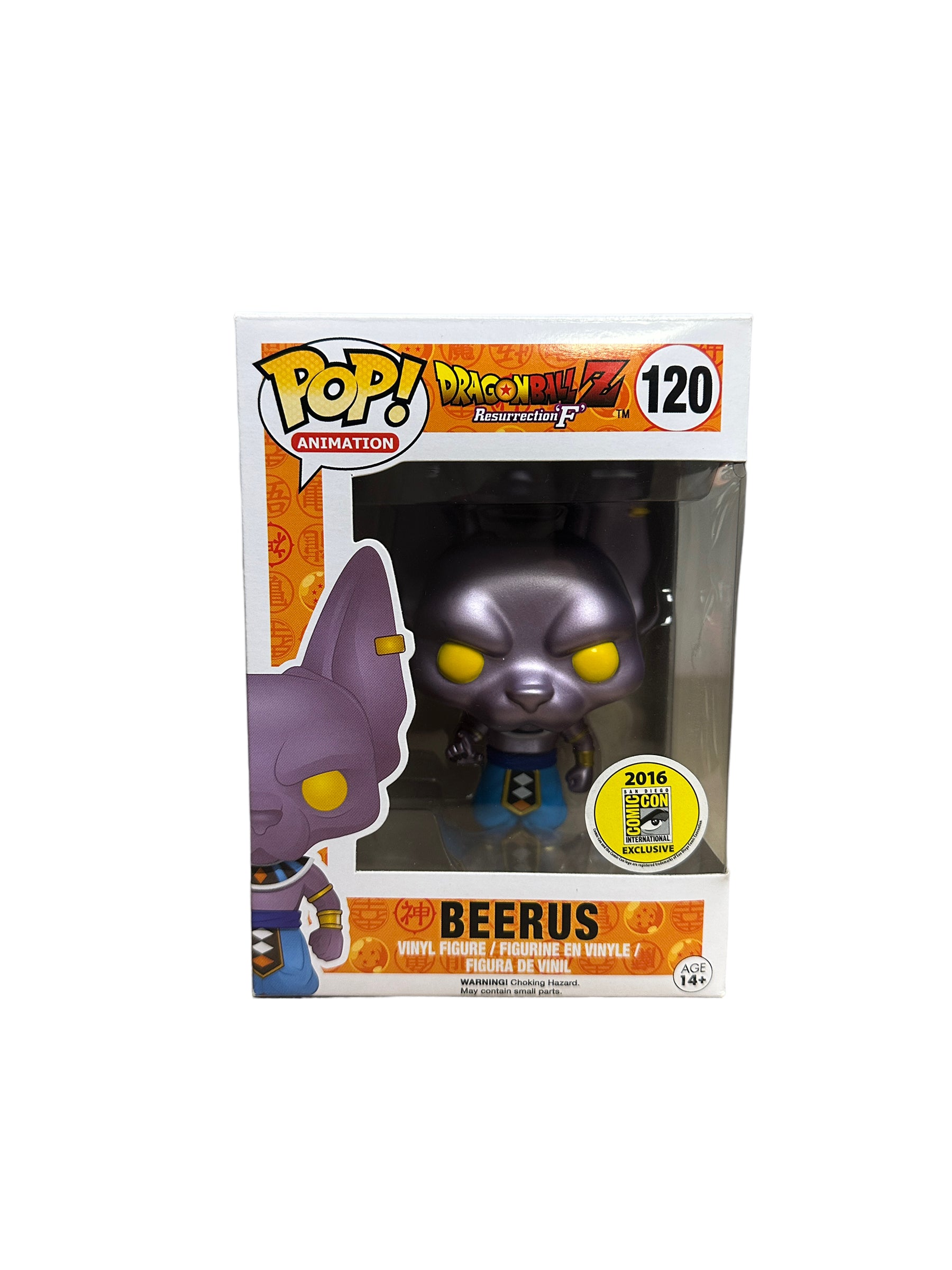 Beerus #120 (Metallic) Funko Pop! - Dragon Ball Z Resurrection 'F' - SDCC 2016 Official Convention Exclusive - Condition 7/10