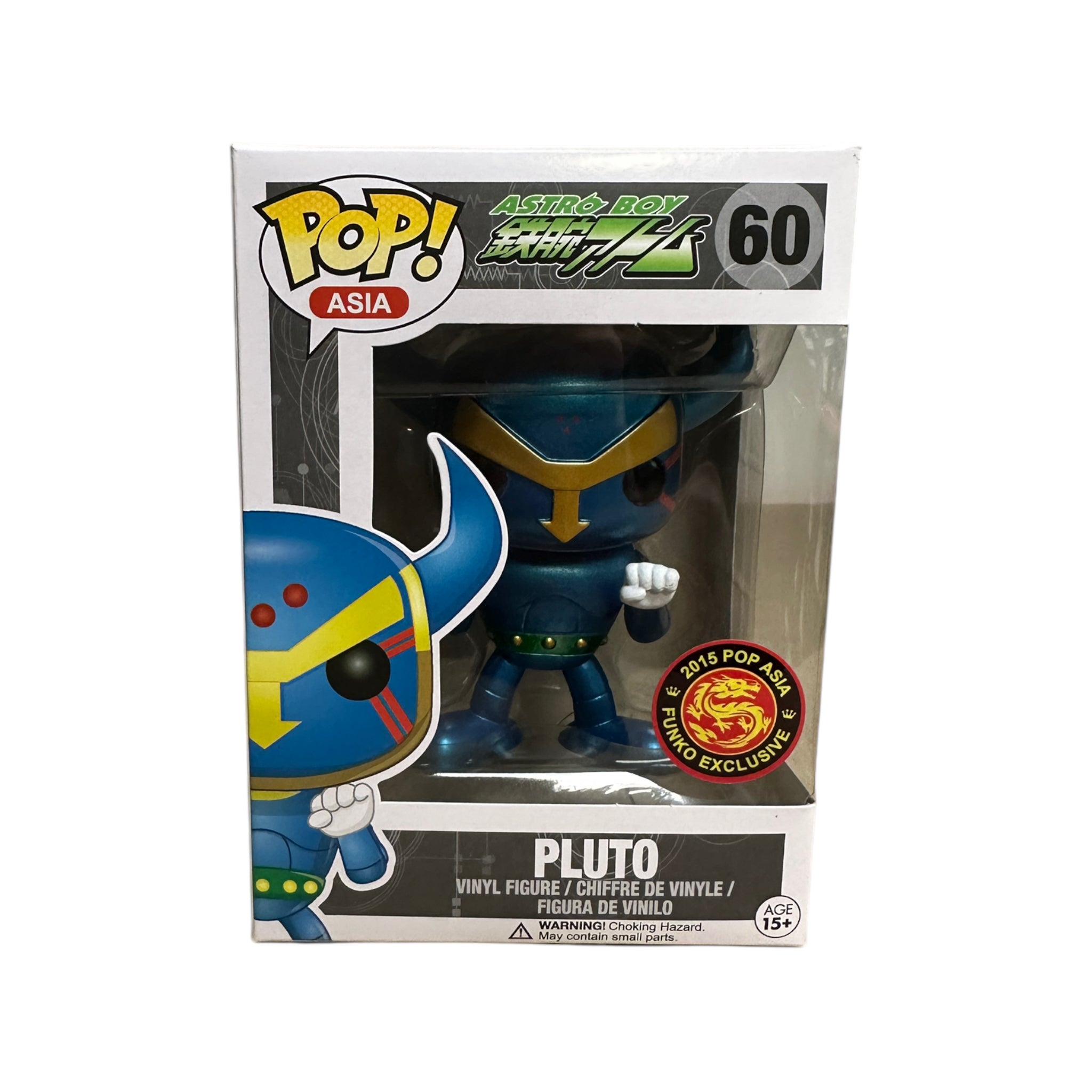 Pluto #60 (Metallic) Funko Pop! - Astro Boy - 2015 Asia Exclusive - Condition 8.75/10