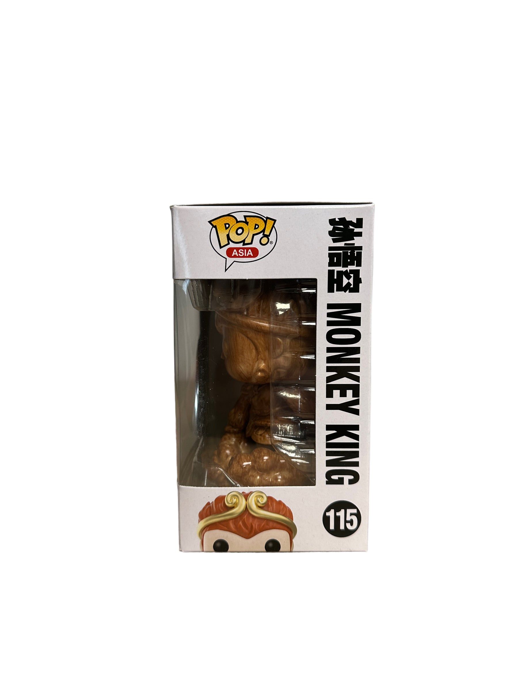 Monkey King (Wood) #115 Funko Pop! - Journey to the West - Asia Convention 2021 Exclusive - Condition 9.5/10