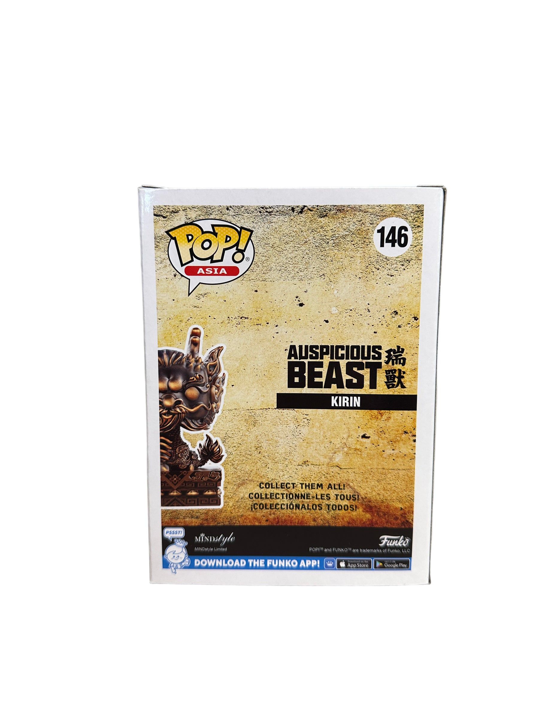 Kirin #146 Funko Pop! - Auspicious Beast - SDCC 2023 Official Convention Exclusive - Condition 8.75/10