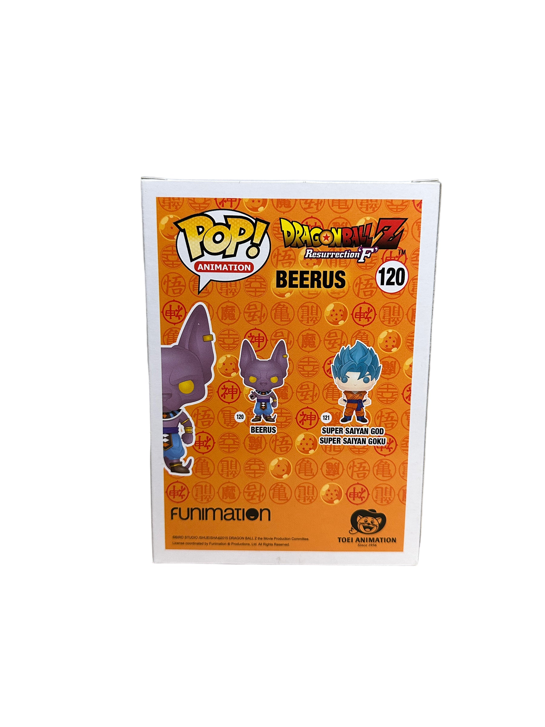 Beerus #120 (Metallic) Funko Pop! - Dragon Ball Z Resurrection 'F' - SDCC 2016 Official Convention Exclusive - Condition 7/10