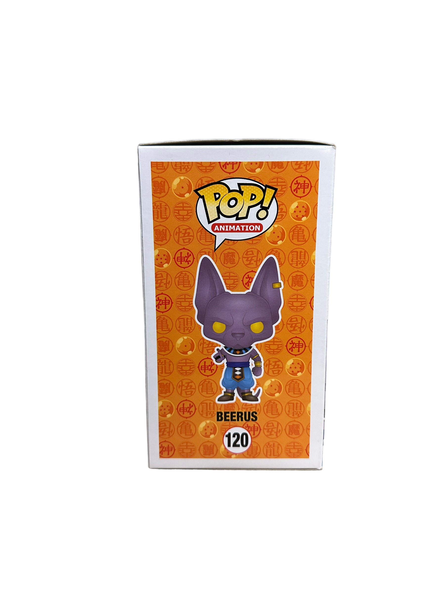 Beerus #120 (Metallic) Funko Pop! - Dragon Ball Z Resurrection 'F' - SDCC 2016 Official Convention Exclusive - Condition 7/10