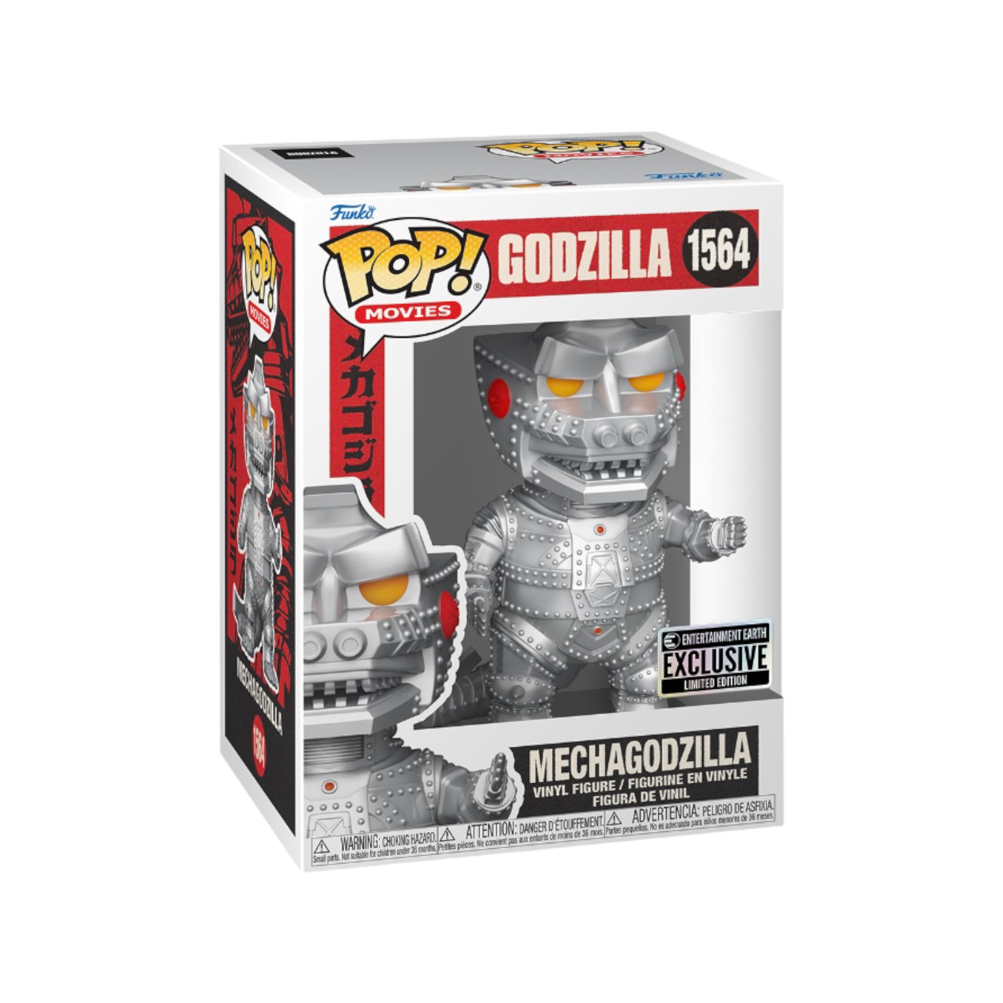 Mechagodzilla #1564 Funko Pop! - Godzilla - Entertainment Earth Exclusive