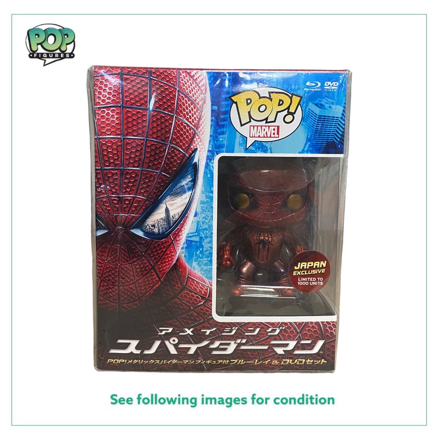 The Amazing Spider-Man (Metallic) Blu-ray Funko Pop Bundle - Marvel - Sealed - Japan Exclusive LE1000 Units - Condition 9/10