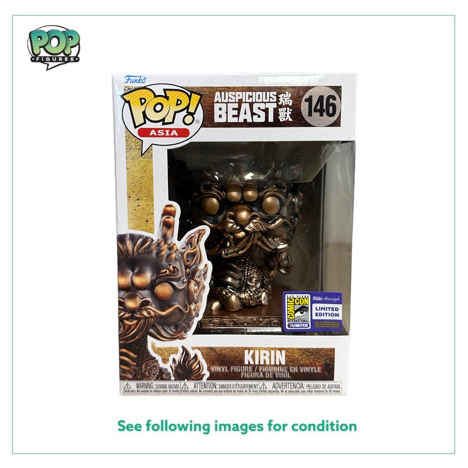 Kirin #146 Funko Pop! - Auspicious Beast - SDCC 2023 Official Convention Exclusive - Condition 8.75/10