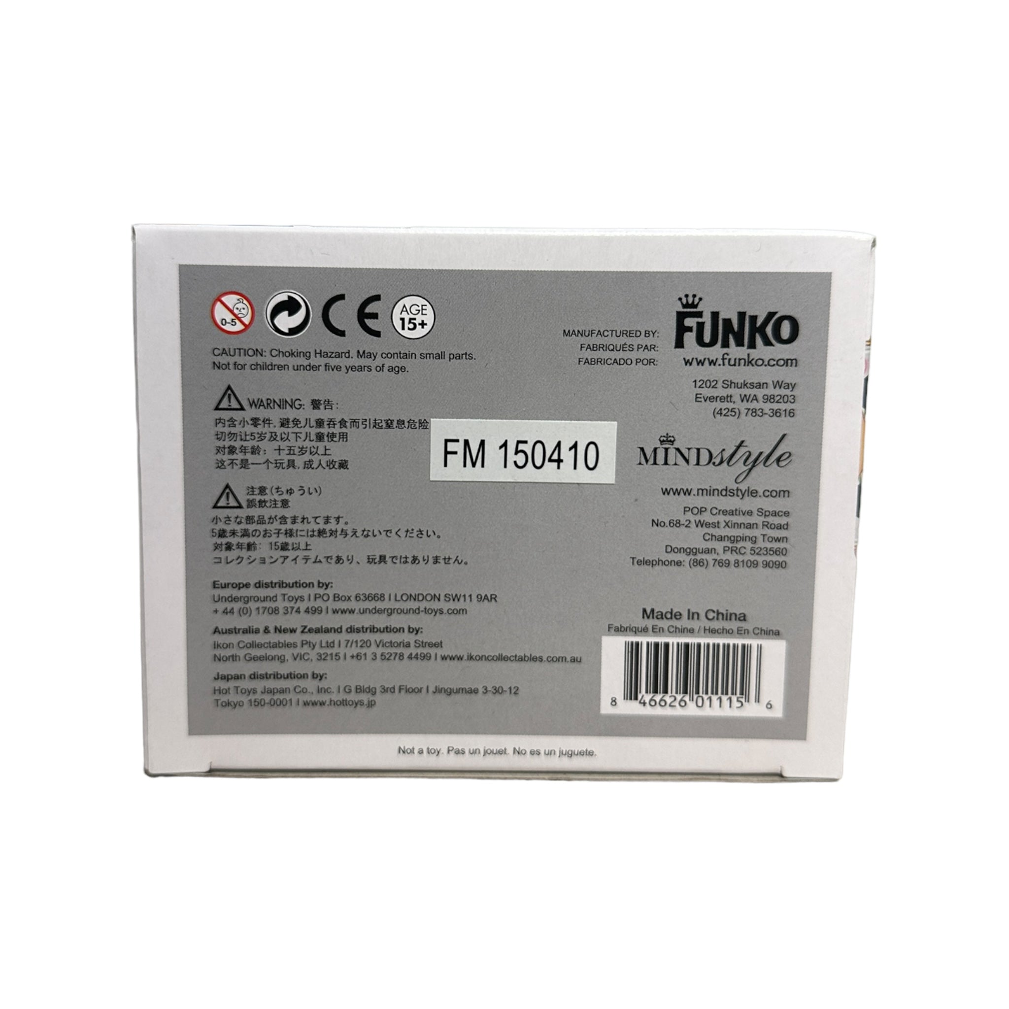 Hanuman #42 (Glows in the Dark) Funko Pop! - Legendary Creatures & Myths - 2015 Pop! - Condition 7.5/10